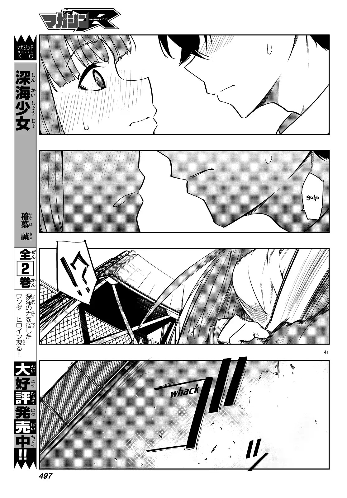 You, The One And Only, And The Seven Billion Grim Reapers Chapter 2 page 45 - Chapter 2