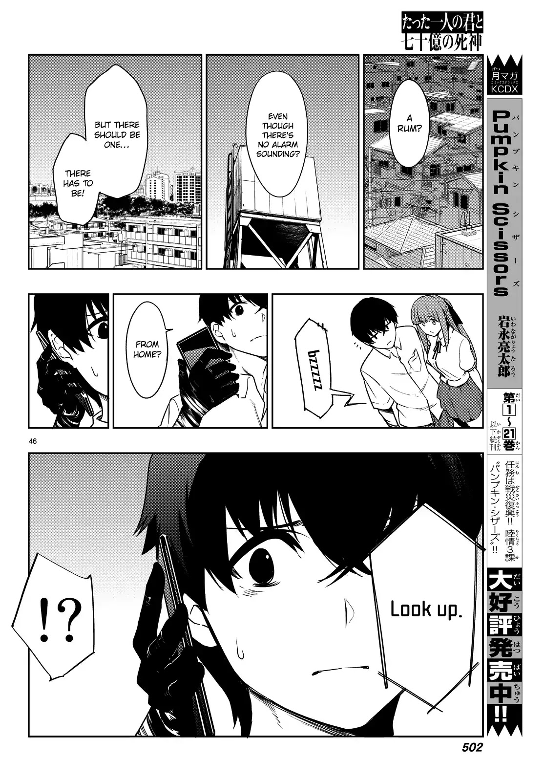 You, The One And Only, And The Seven Billion Grim Reapers Chapter 2 page 50 - Chapter 2