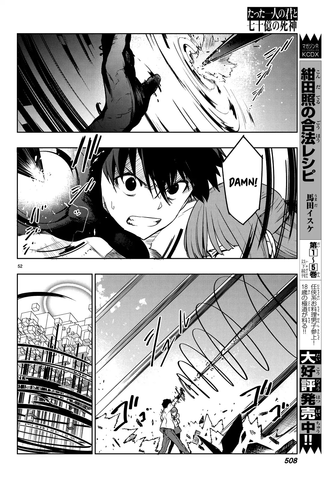 You, The One And Only, And The Seven Billion Grim Reapers Chapter 2 page 56 - Chapter 2