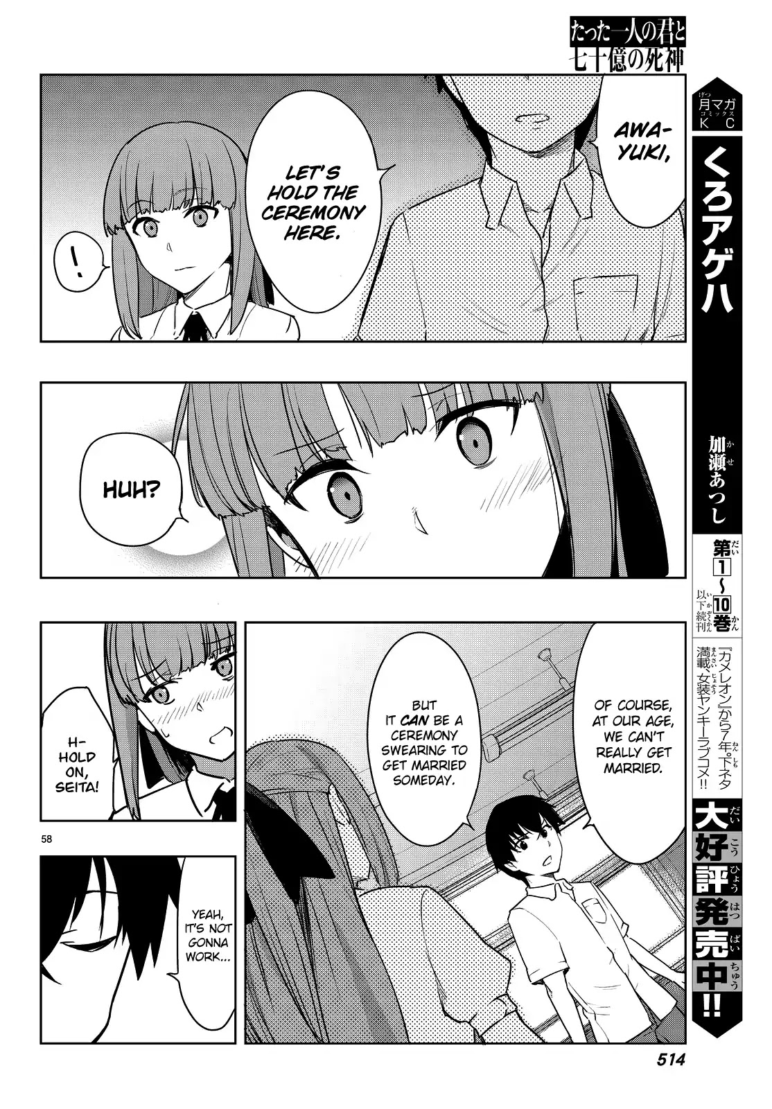 You, The One And Only, And The Seven Billion Grim Reapers Chapter 2 page 62 - Chapter 2
