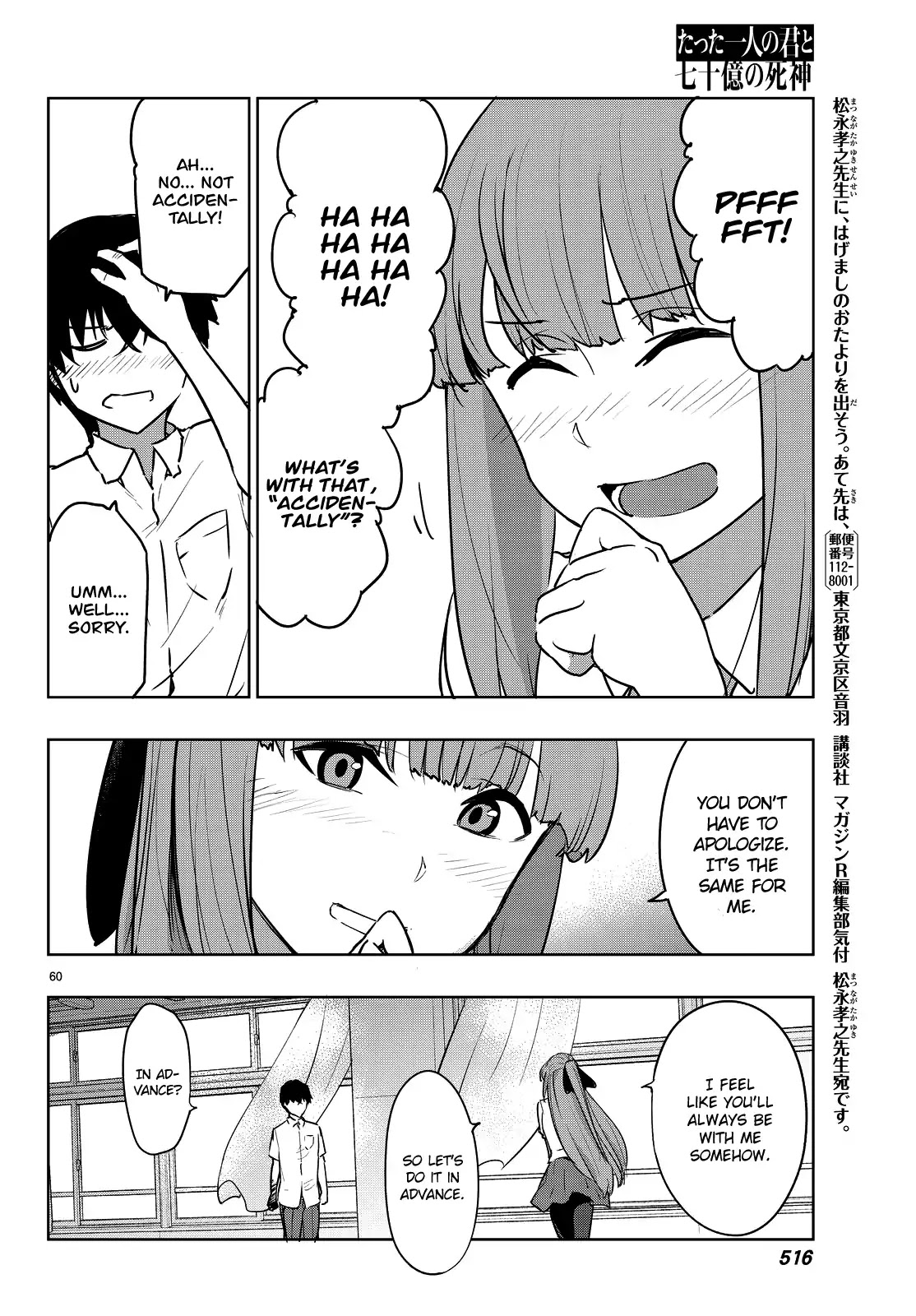 You, The One And Only, And The Seven Billion Grim Reapers Chapter 2 page 64 - Chapter 2