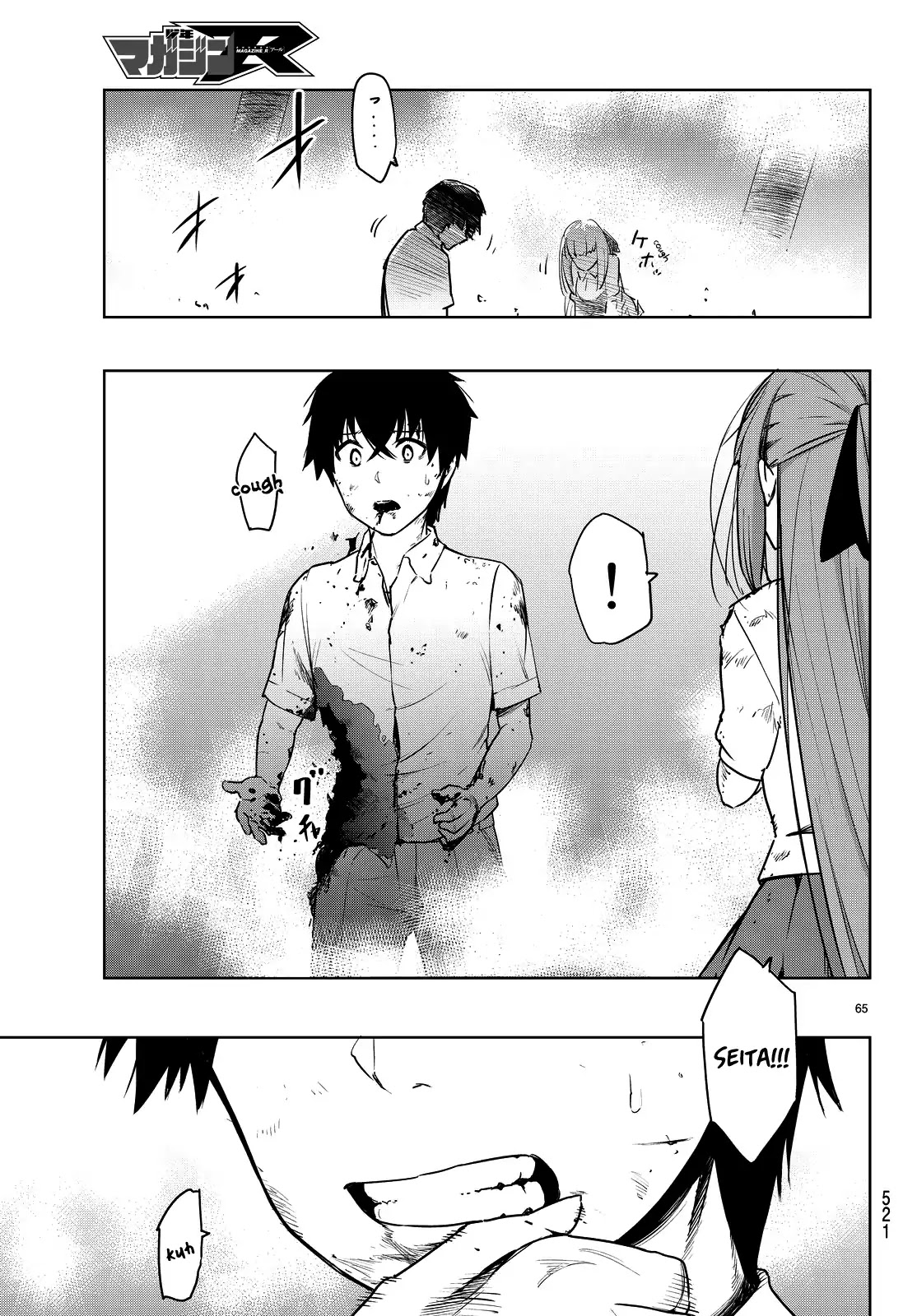 You, The One And Only, And The Seven Billion Grim Reapers Chapter 2 page 69 - Chapter 2