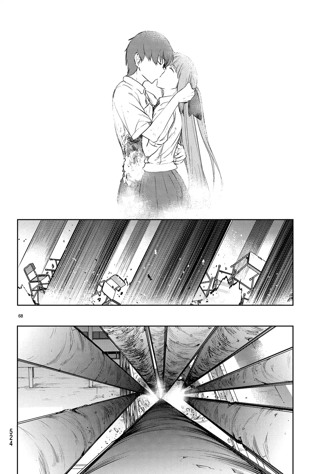 You, The One And Only, And The Seven Billion Grim Reapers Chapter 2 page 72 - Chapter 2