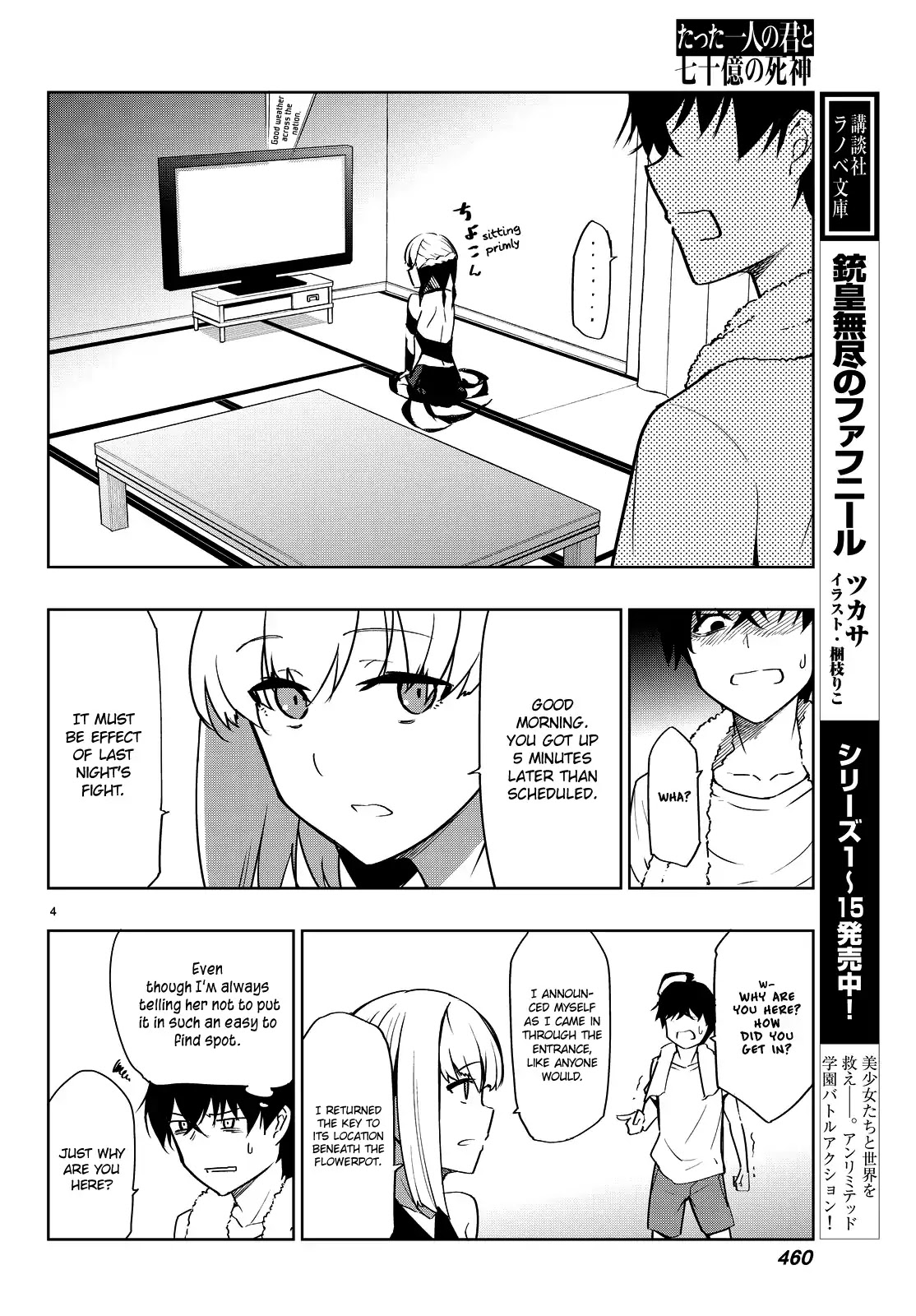 You, The One And Only, And The Seven Billion Grim Reapers Chapter 2 page 8 - Chapter 2