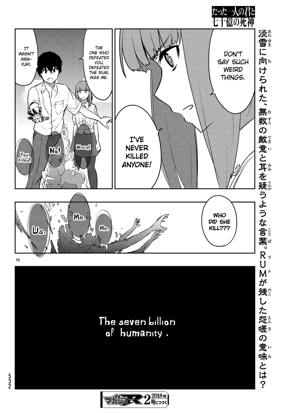 You, The One And Only, And The Seven Billion Grim Reapers Chapter 2 page 80 - Chapter 2