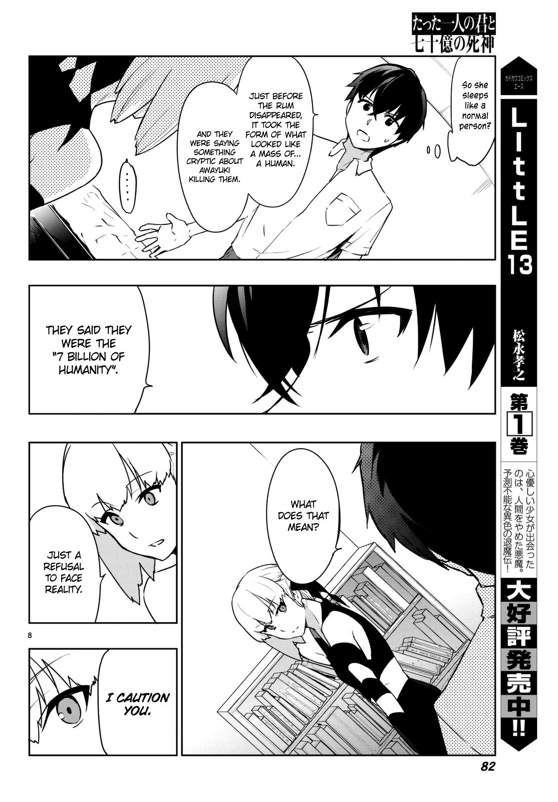 You, The One And Only, And The Seven Billion Grim Reapers Chapter 3 page 11 - Chapter 3