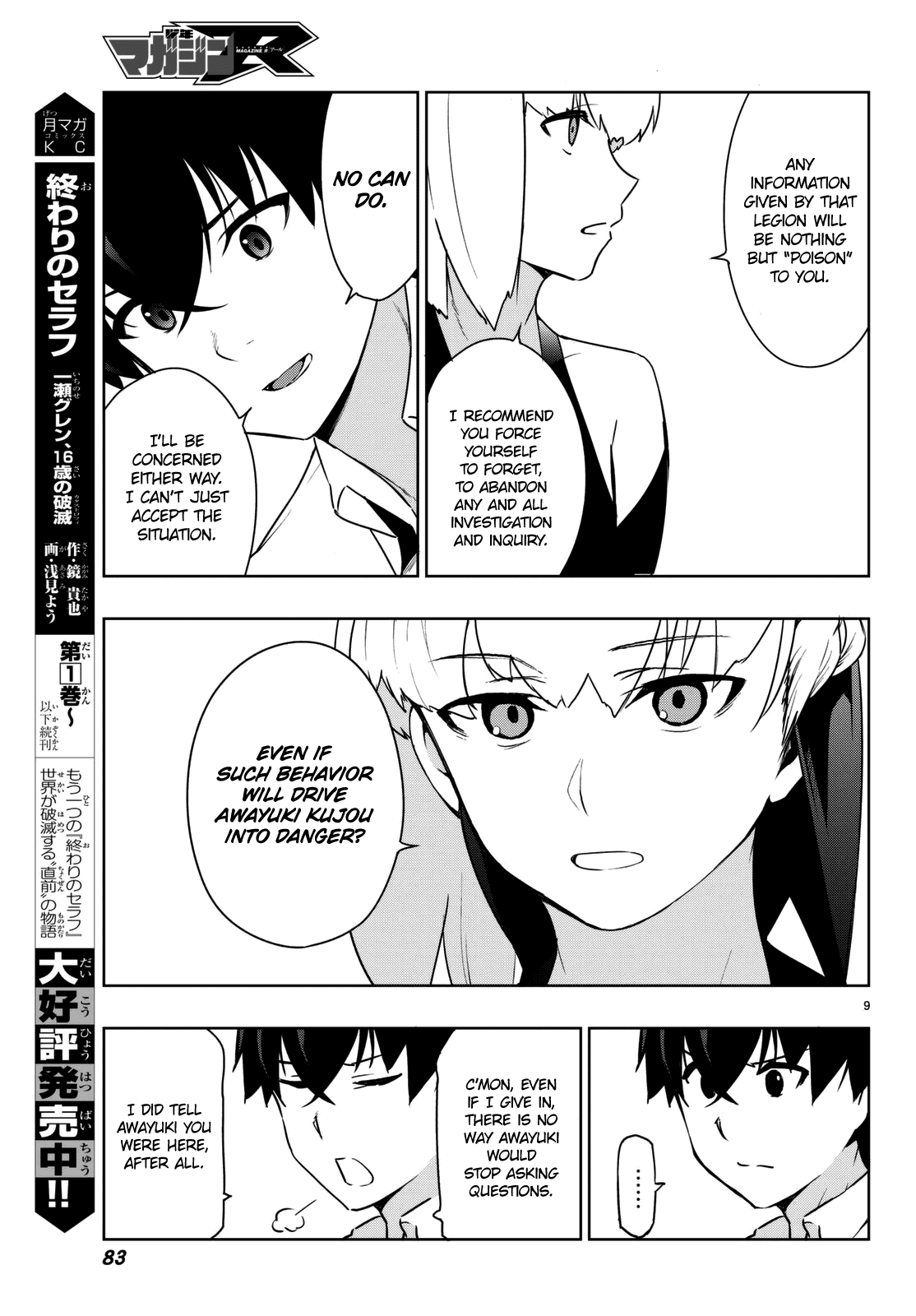 You, The One And Only, And The Seven Billion Grim Reapers Chapter 3 page 12 - Chapter 3