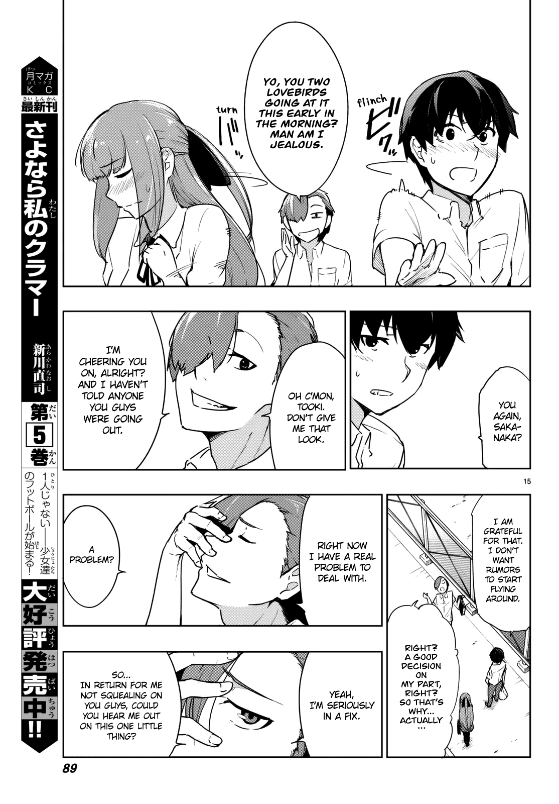 You, The One And Only, And The Seven Billion Grim Reapers Chapter 3 page 18 - Chapter 3
