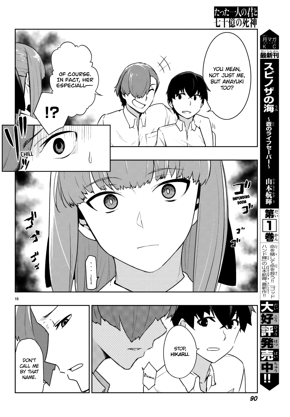 You, The One And Only, And The Seven Billion Grim Reapers Chapter 3 page 19 - Chapter 3