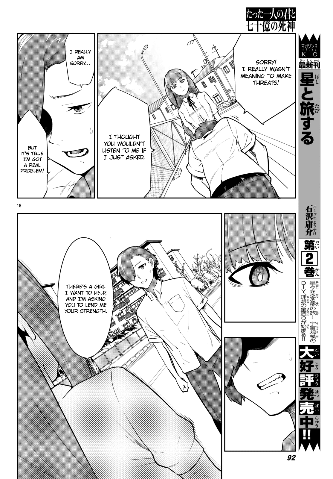 You, The One And Only, And The Seven Billion Grim Reapers Chapter 3 page 21 - Chapter 3