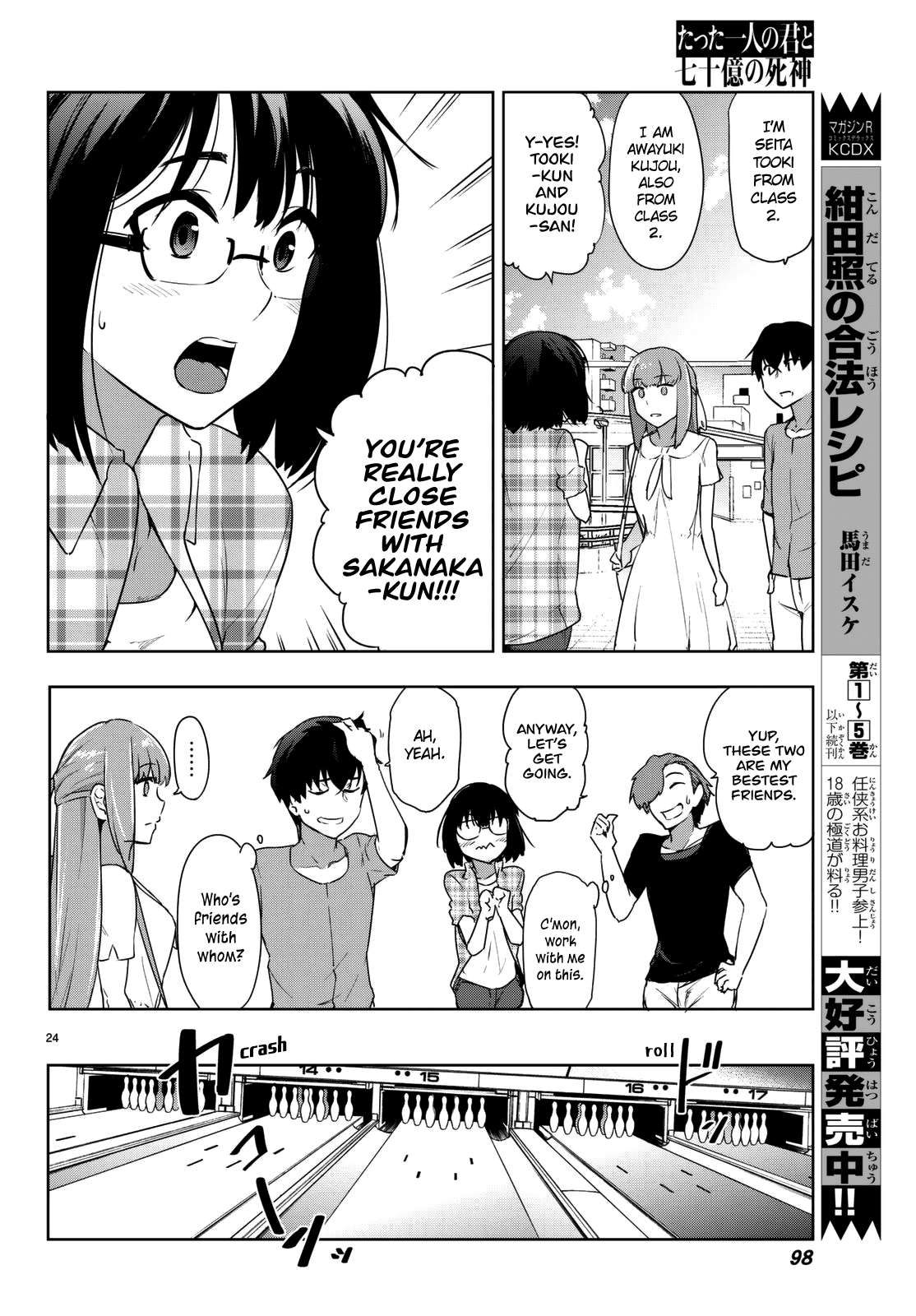 You, The One And Only, And The Seven Billion Grim Reapers Chapter 3 page 27 - Chapter 3