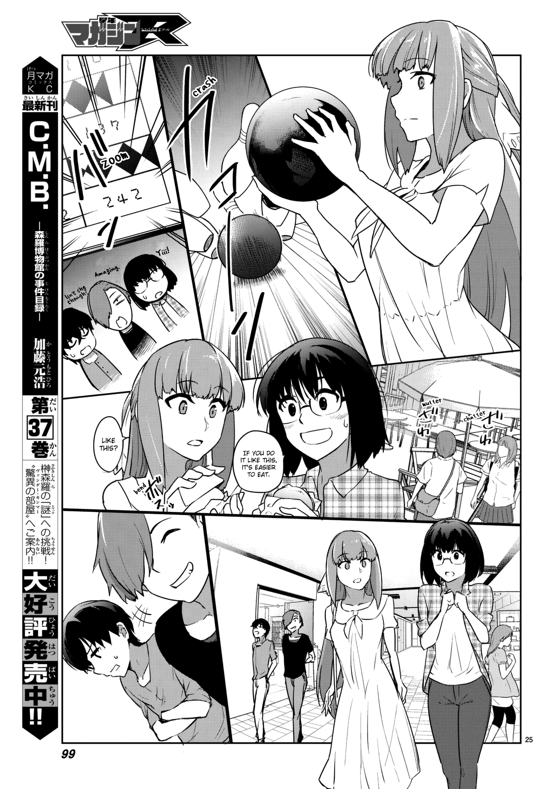 You, The One And Only, And The Seven Billion Grim Reapers Chapter 3 page 28 - Chapter 3