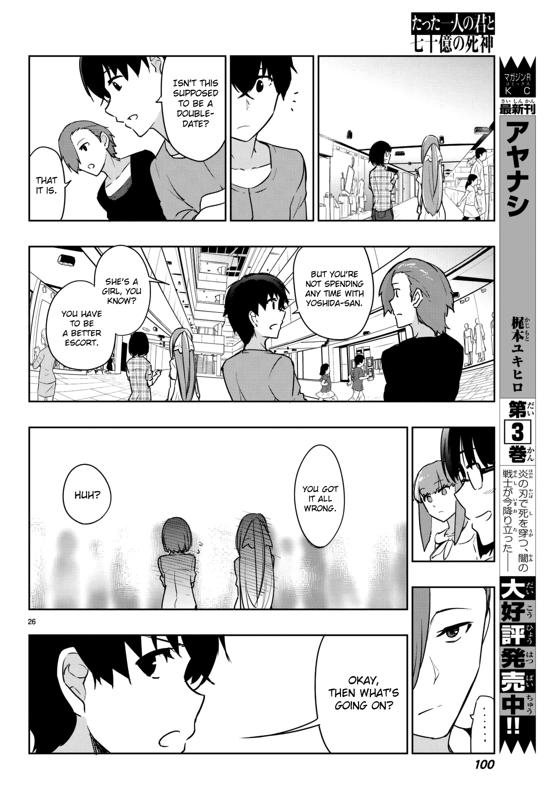 You, The One And Only, And The Seven Billion Grim Reapers Chapter 3 page 29 - Chapter 3