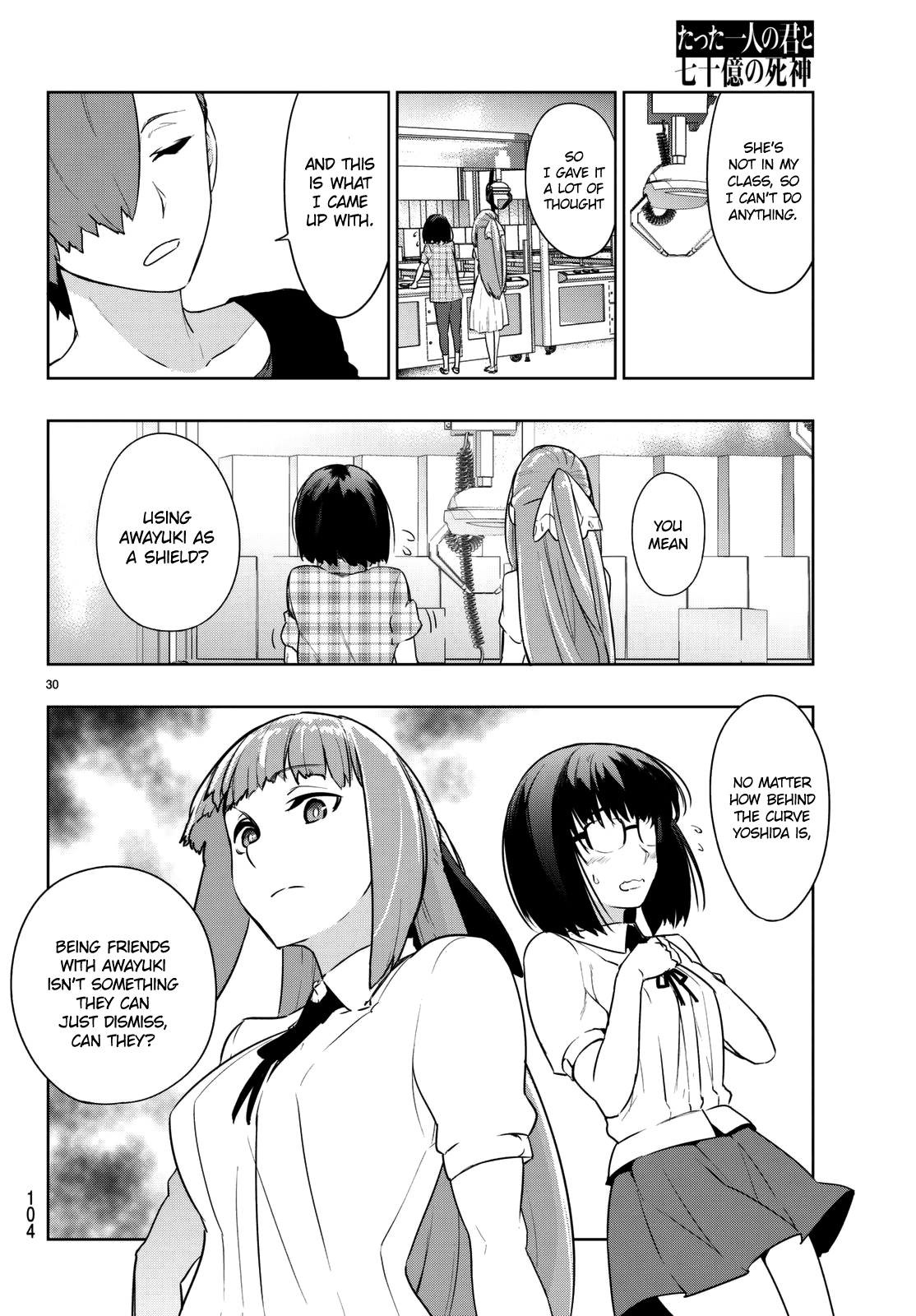You, The One And Only, And The Seven Billion Grim Reapers Chapter 3 page 33 - Chapter 3