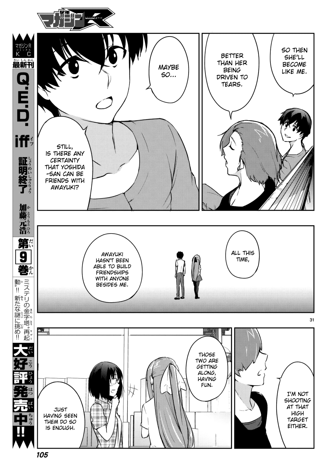 You, The One And Only, And The Seven Billion Grim Reapers Chapter 3 page 34 - Chapter 3