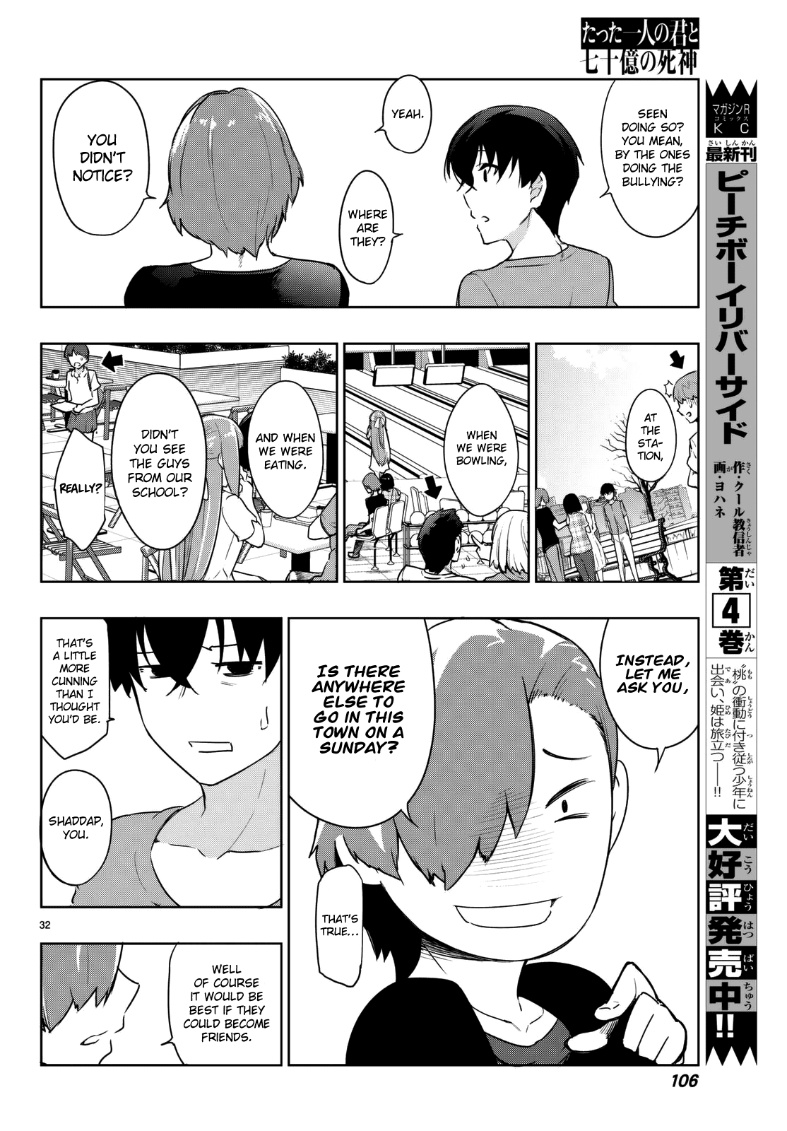 You, The One And Only, And The Seven Billion Grim Reapers Chapter 3 page 35 - Chapter 3