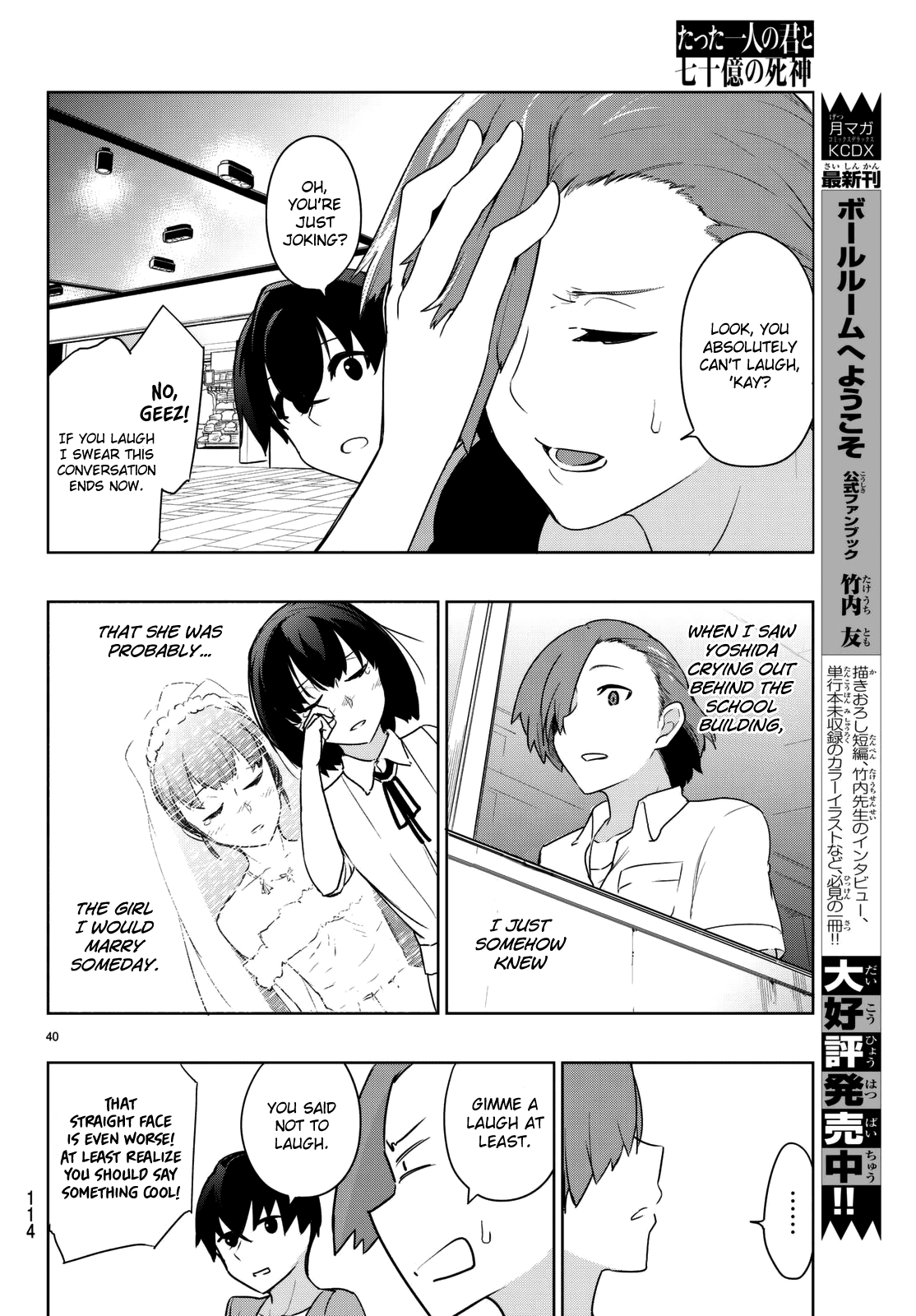 You, The One And Only, And The Seven Billion Grim Reapers Chapter 3 page 43 - Chapter 3