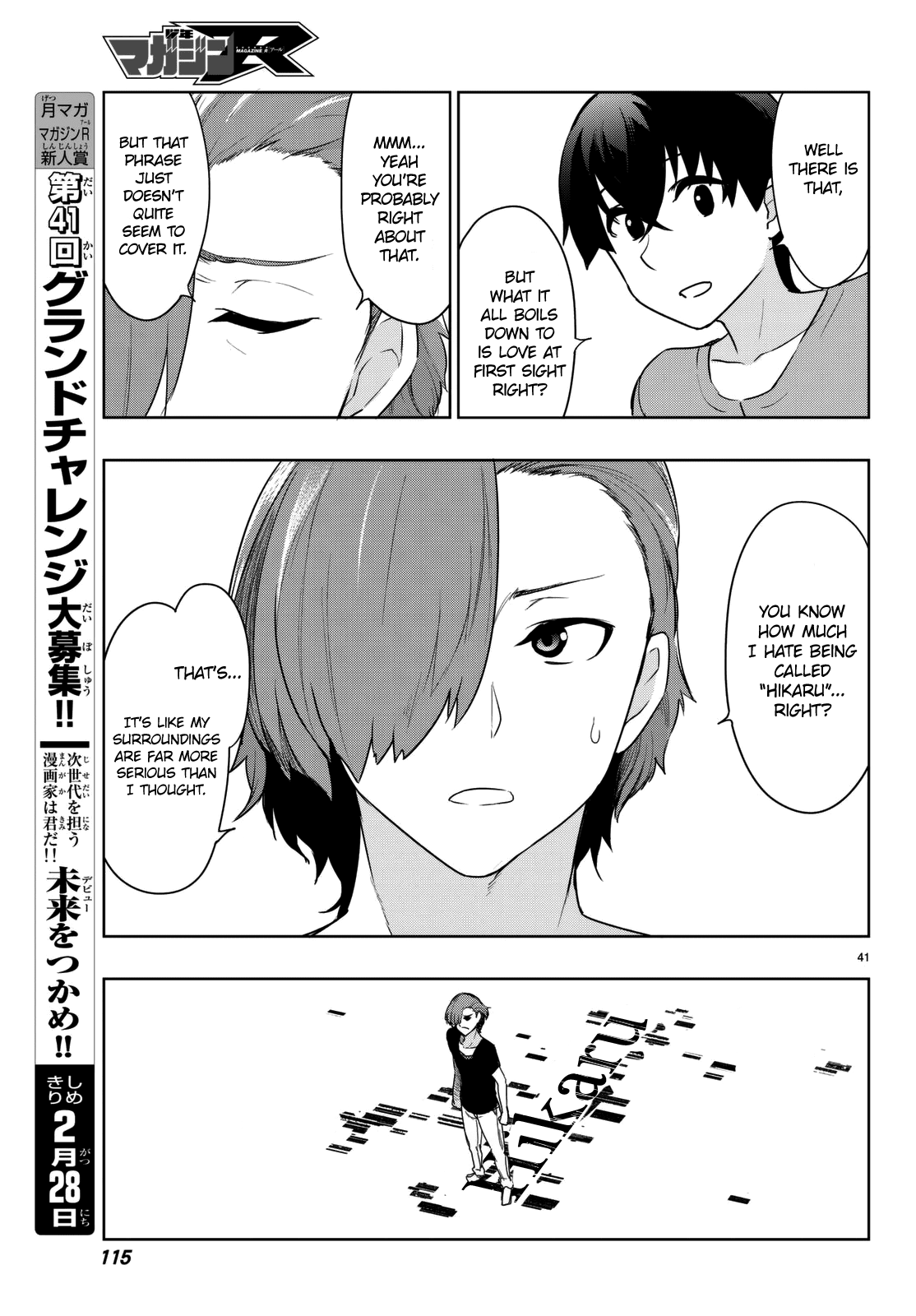 You, The One And Only, And The Seven Billion Grim Reapers Chapter 3 page 44 - Chapter 3