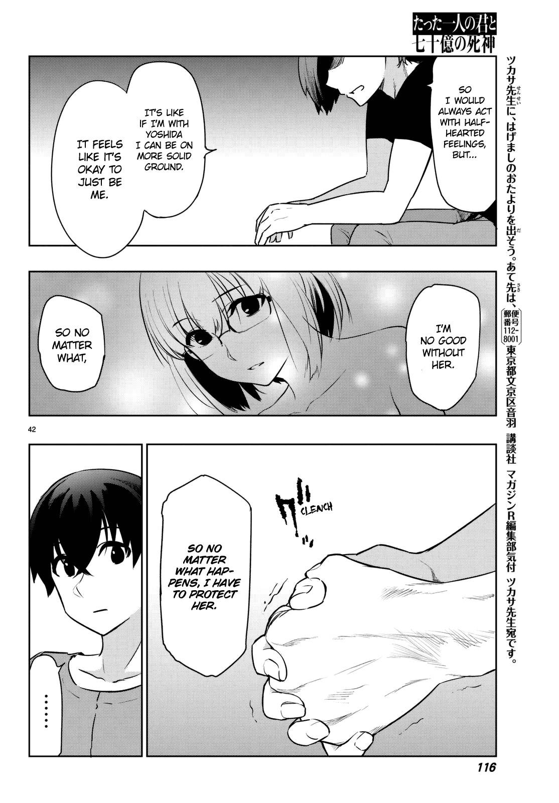 You, The One And Only, And The Seven Billion Grim Reapers Chapter 3 page 45 - Chapter 3