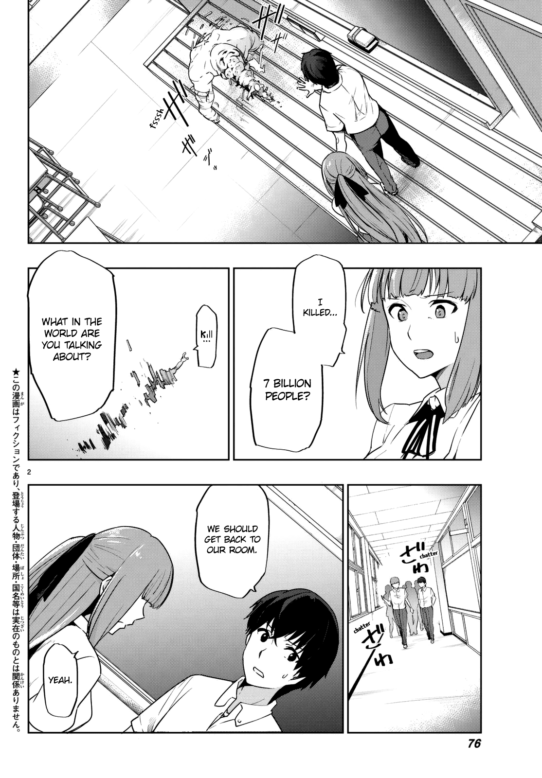 You, The One And Only, And The Seven Billion Grim Reapers Chapter 3 page 5 - Chapter 3