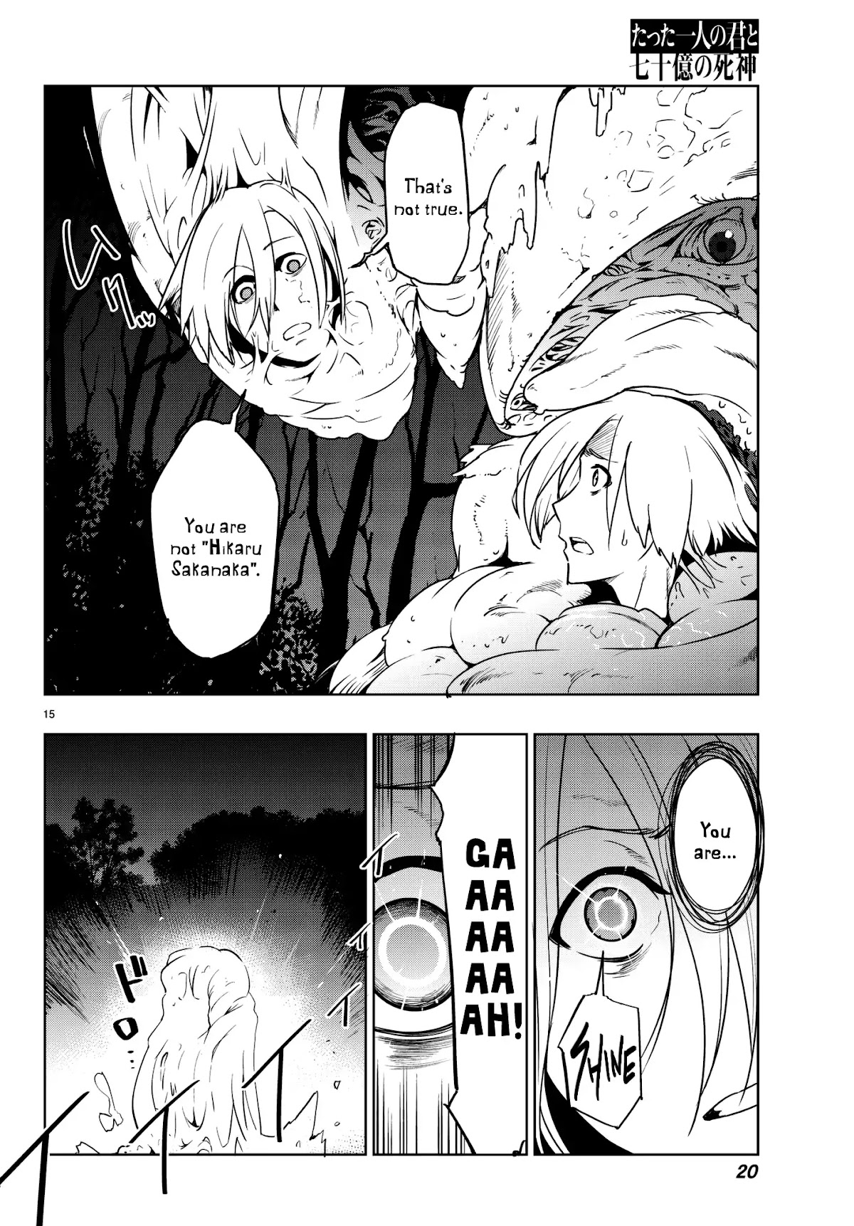 You, The One And Only, And The Seven Billion Grim Reapers Chapter 4.1 page 17 - Chapter 4.1
