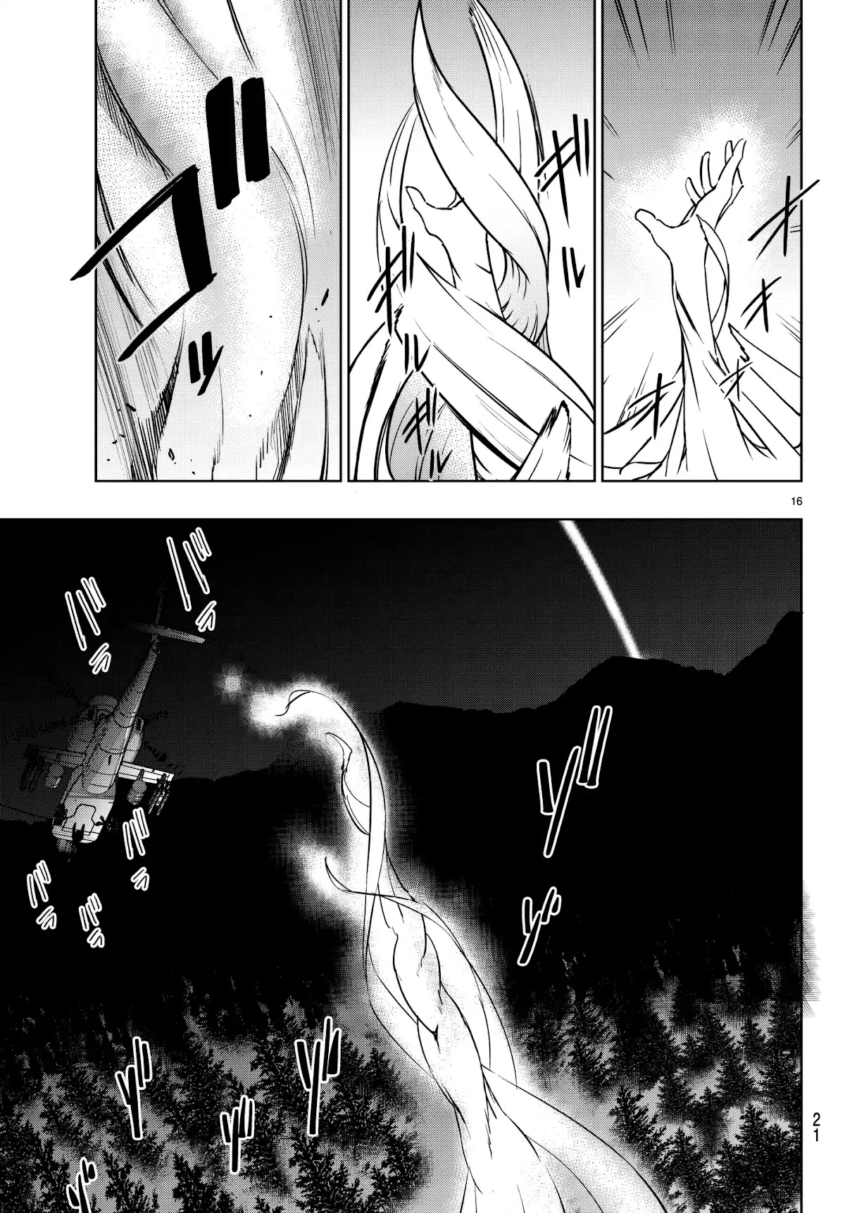You, The One And Only, And The Seven Billion Grim Reapers Chapter 4.1 page 18 - Chapter 4.1