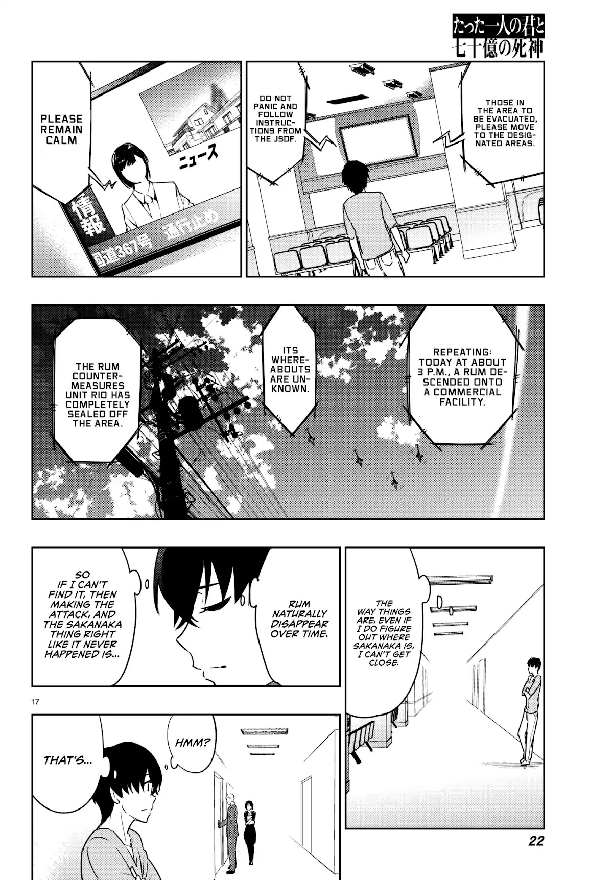 You, The One And Only, And The Seven Billion Grim Reapers Chapter 4.1 page 19 - Chapter 4.1