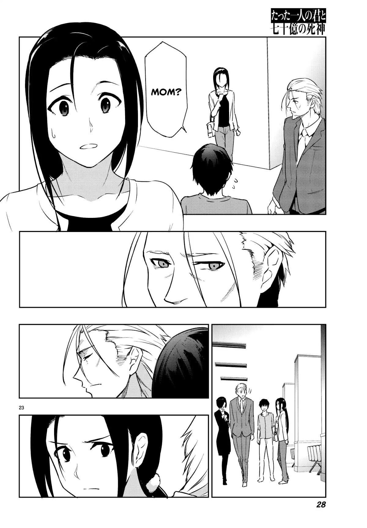 You, The One And Only, And The Seven Billion Grim Reapers Chapter 4.1 page 25 - Chapter 4.1