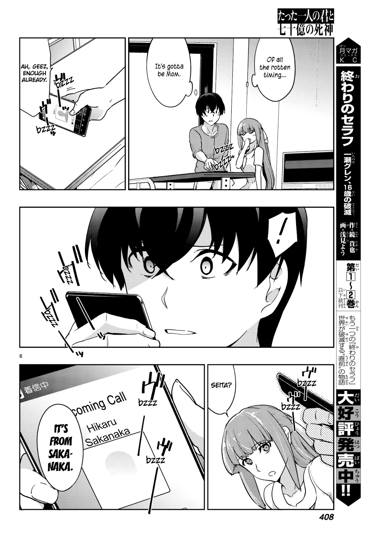 You, The One And Only, And The Seven Billion Grim Reapers Chapter 4.2 page 10 - Chapter 4.2: Part 2