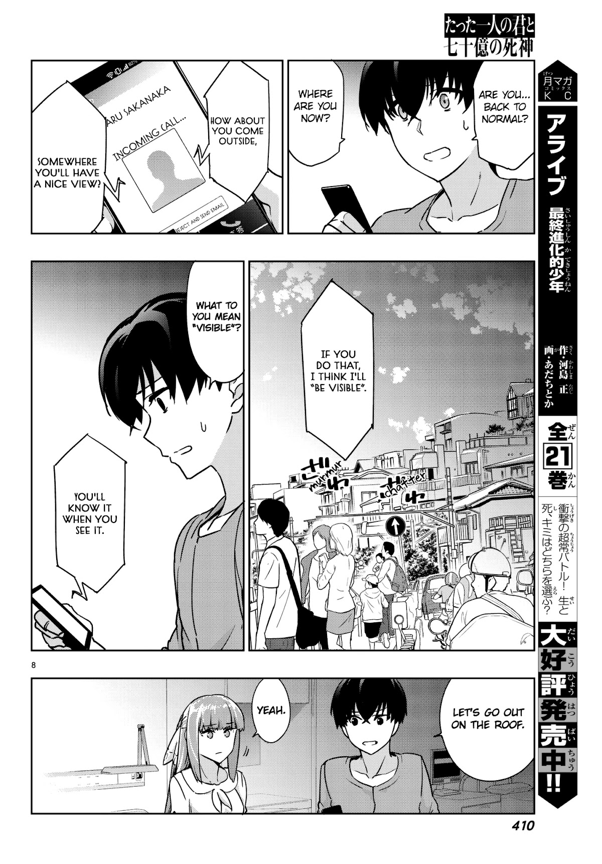 You, The One And Only, And The Seven Billion Grim Reapers Chapter 4.2 page 12 - Chapter 4.2: Part 2