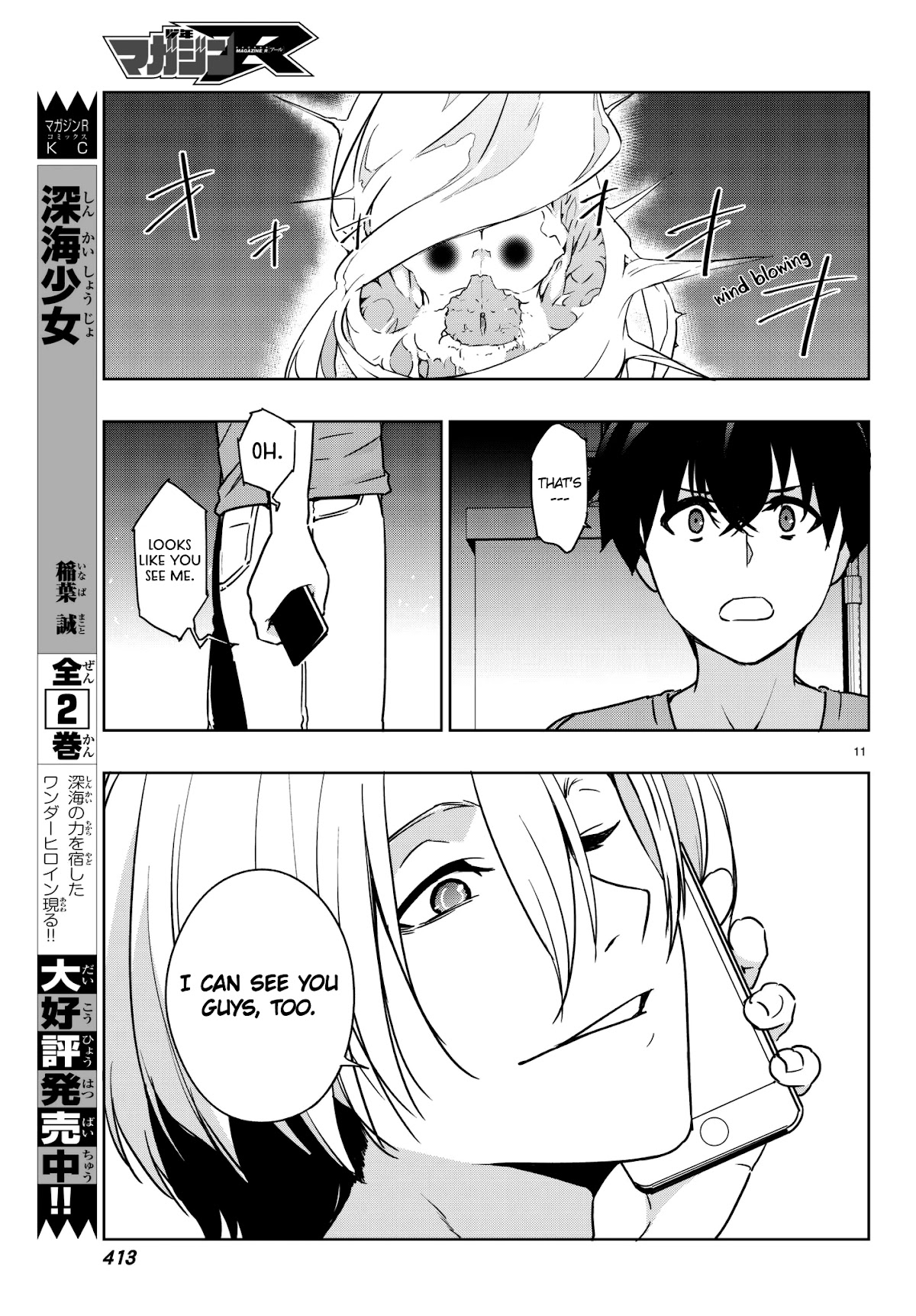 You, The One And Only, And The Seven Billion Grim Reapers Chapter 4.2 page 15 - Chapter 4.2: Part 2