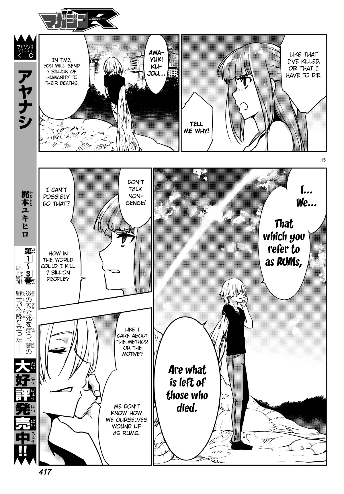 You, The One And Only, And The Seven Billion Grim Reapers Chapter 4.2 page 19 - Chapter 4.2: Part 2