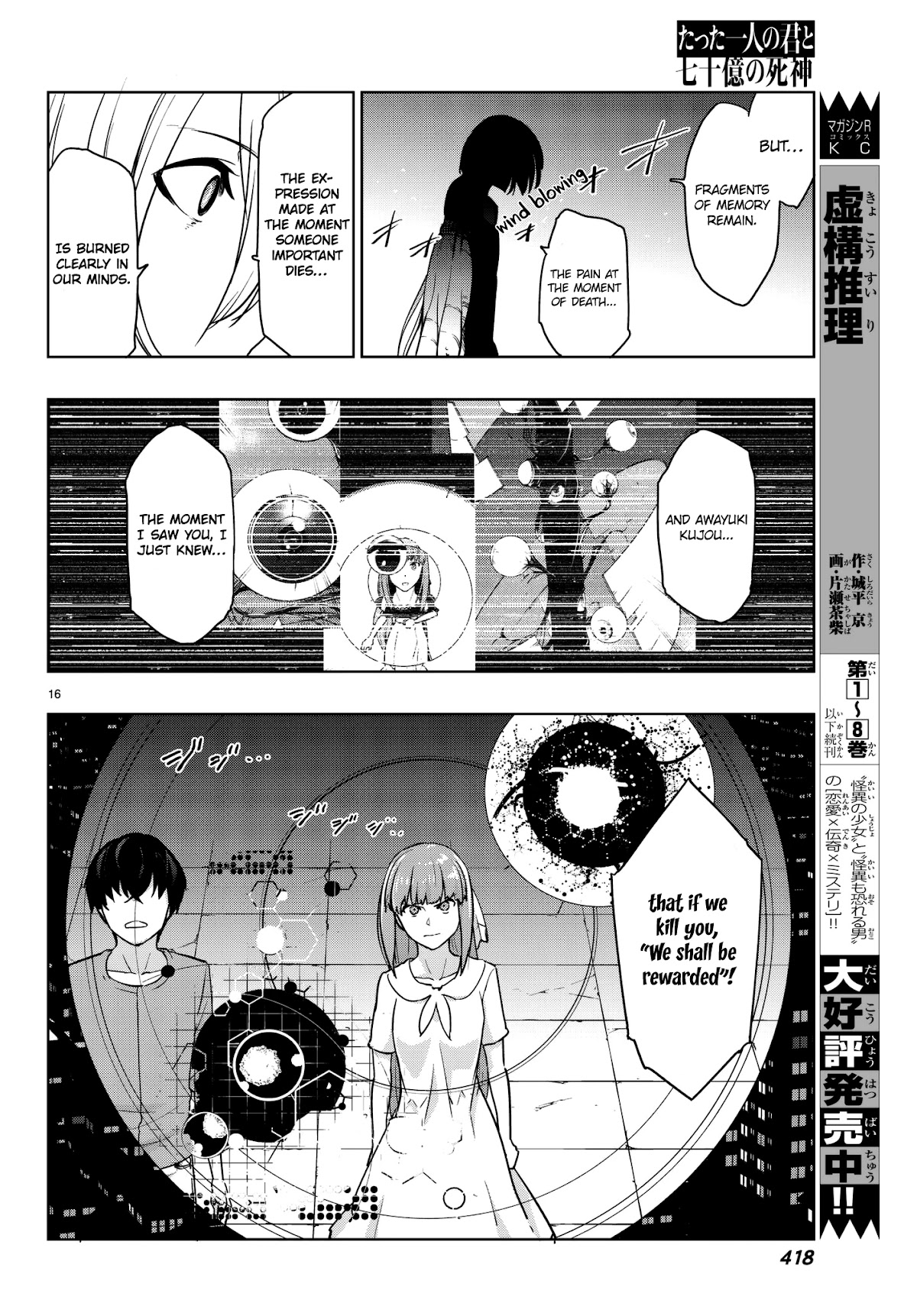 You, The One And Only, And The Seven Billion Grim Reapers Chapter 4.2 page 20 - Chapter 4.2: Part 2