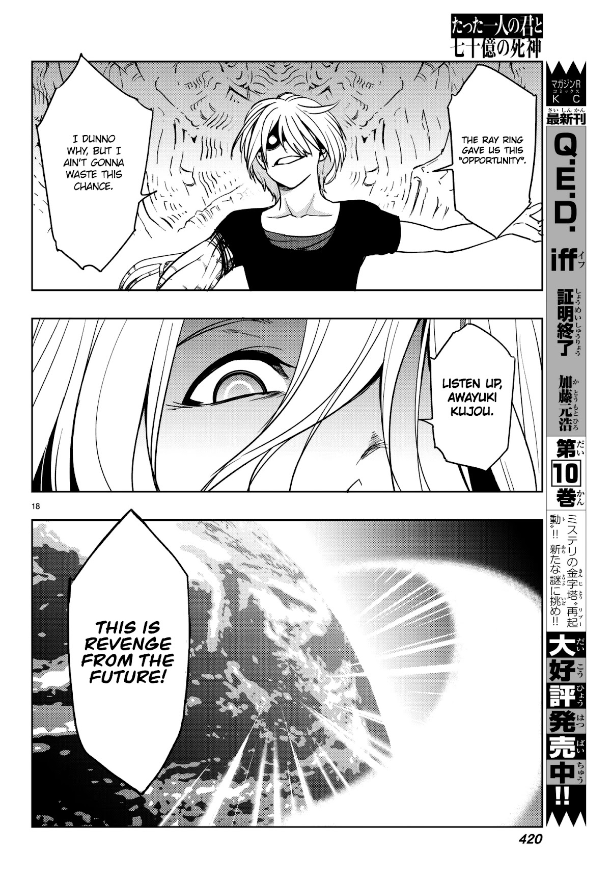 You, The One And Only, And The Seven Billion Grim Reapers Chapter 4.2 page 22 - Chapter 4.2: Part 2