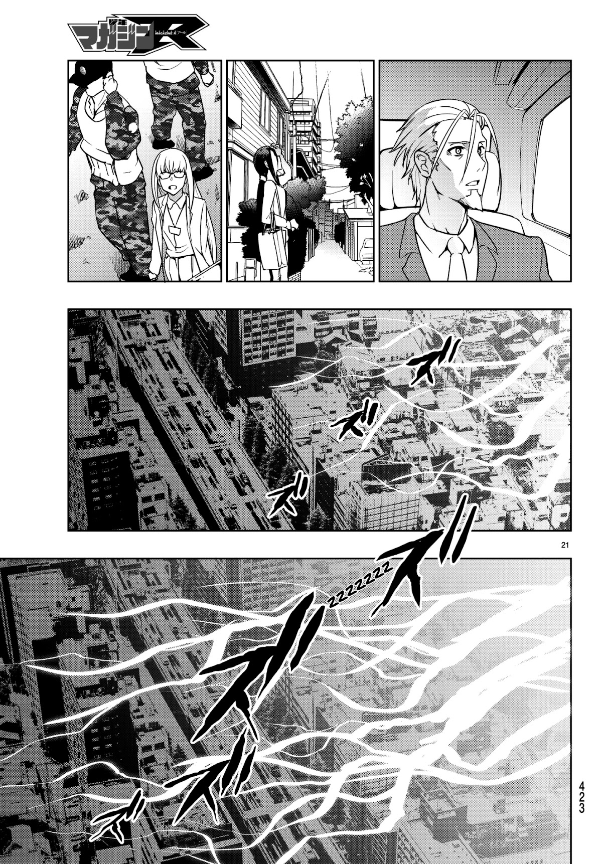 You, The One And Only, And The Seven Billion Grim Reapers Chapter 4.2 page 25 - Chapter 4.2: Part 2