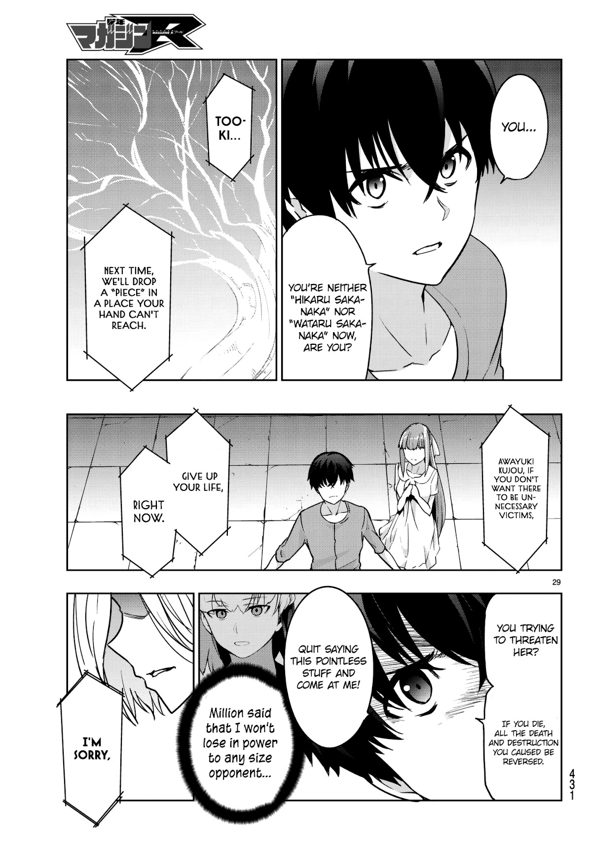 You, The One And Only, And The Seven Billion Grim Reapers Chapter 4.2 page 33 - Chapter 4.2: Part 2
