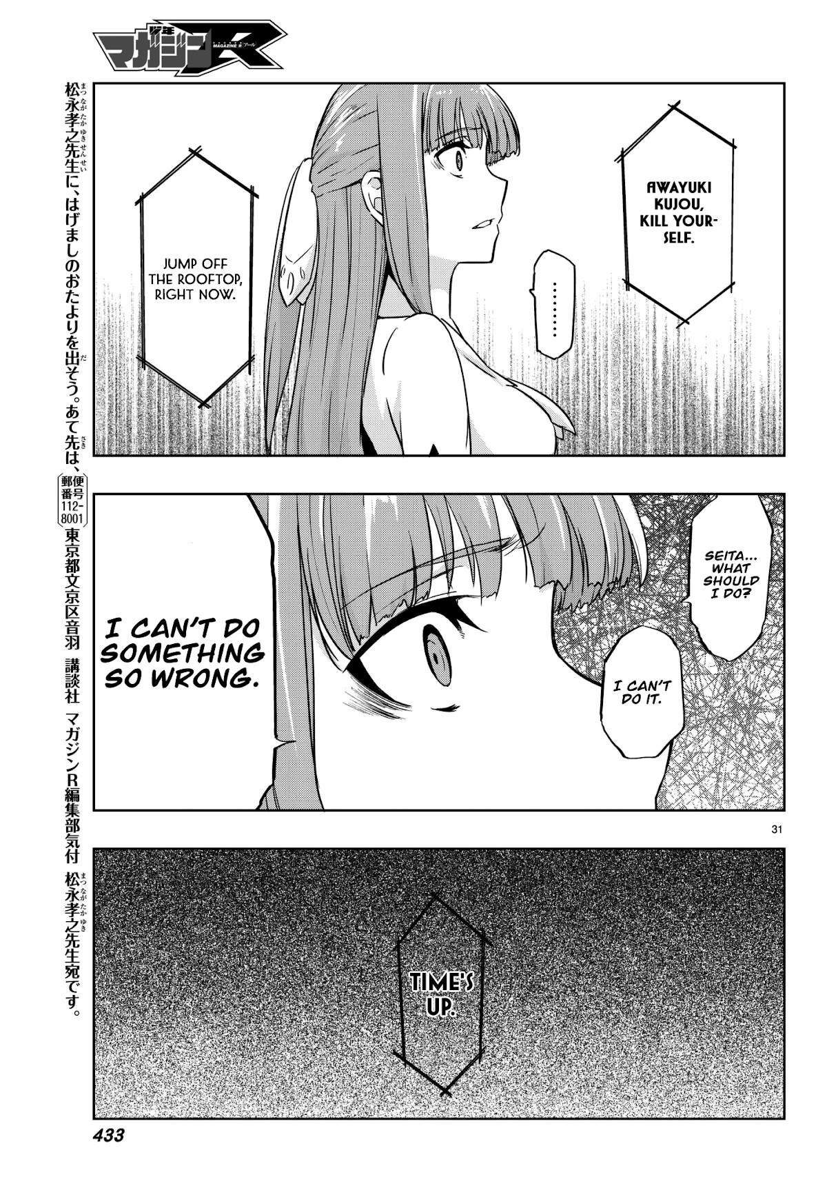 You, The One And Only, And The Seven Billion Grim Reapers Chapter 4.2 page 35 - Chapter 4.2: Part 2