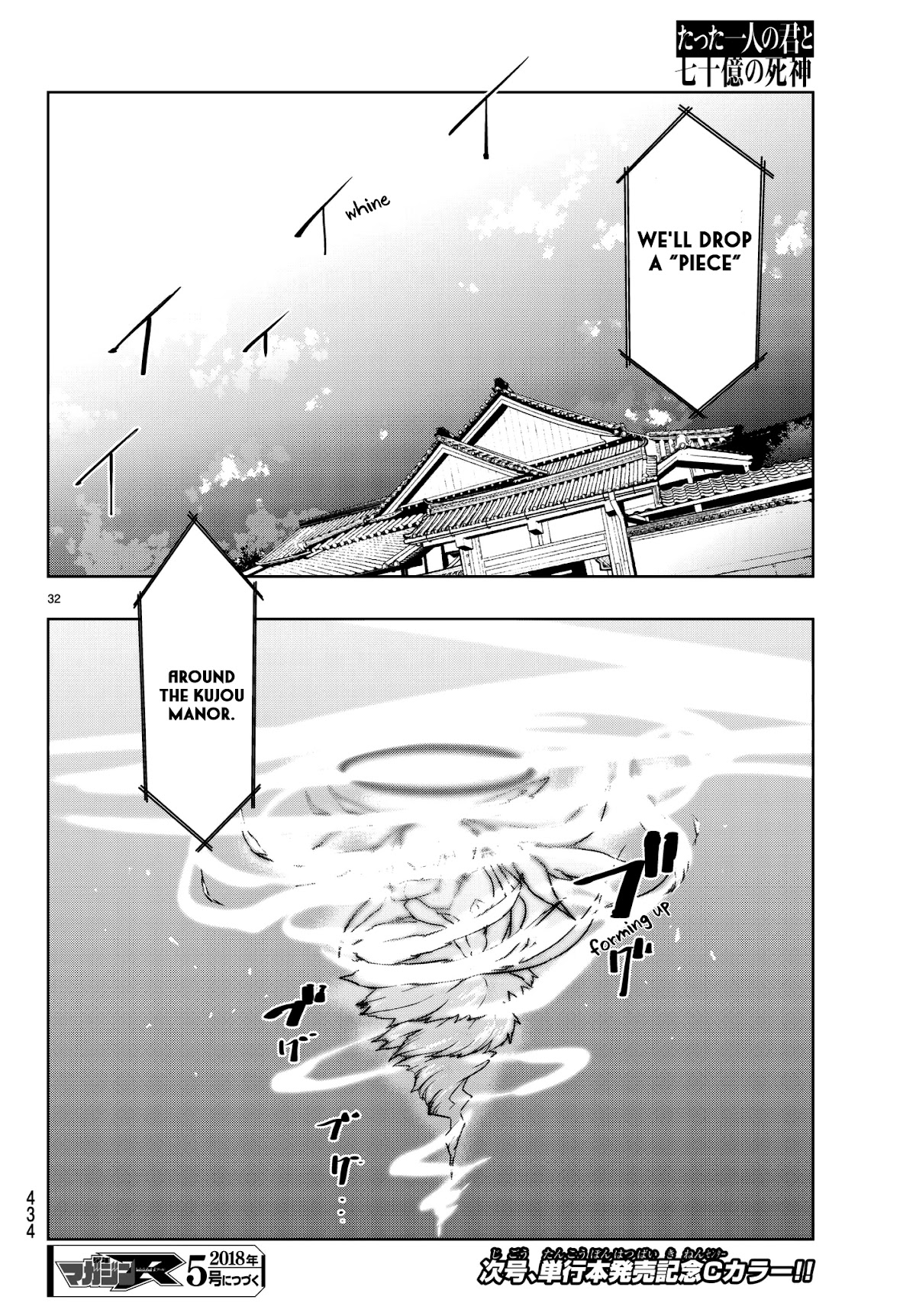 You, The One And Only, And The Seven Billion Grim Reapers Chapter 4.2 page 36 - Chapter 4.2: Part 2