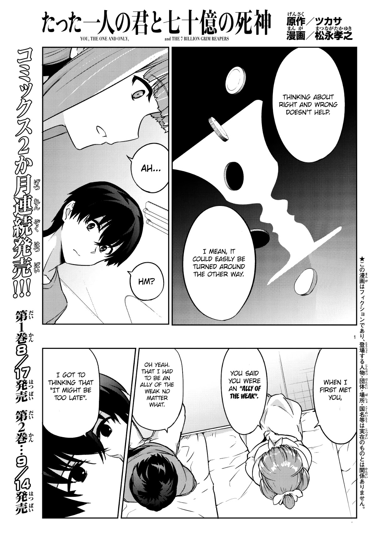 You, The One And Only, And The Seven Billion Grim Reapers Chapter 4.2 page 5 - Chapter 4.2: Part 2
