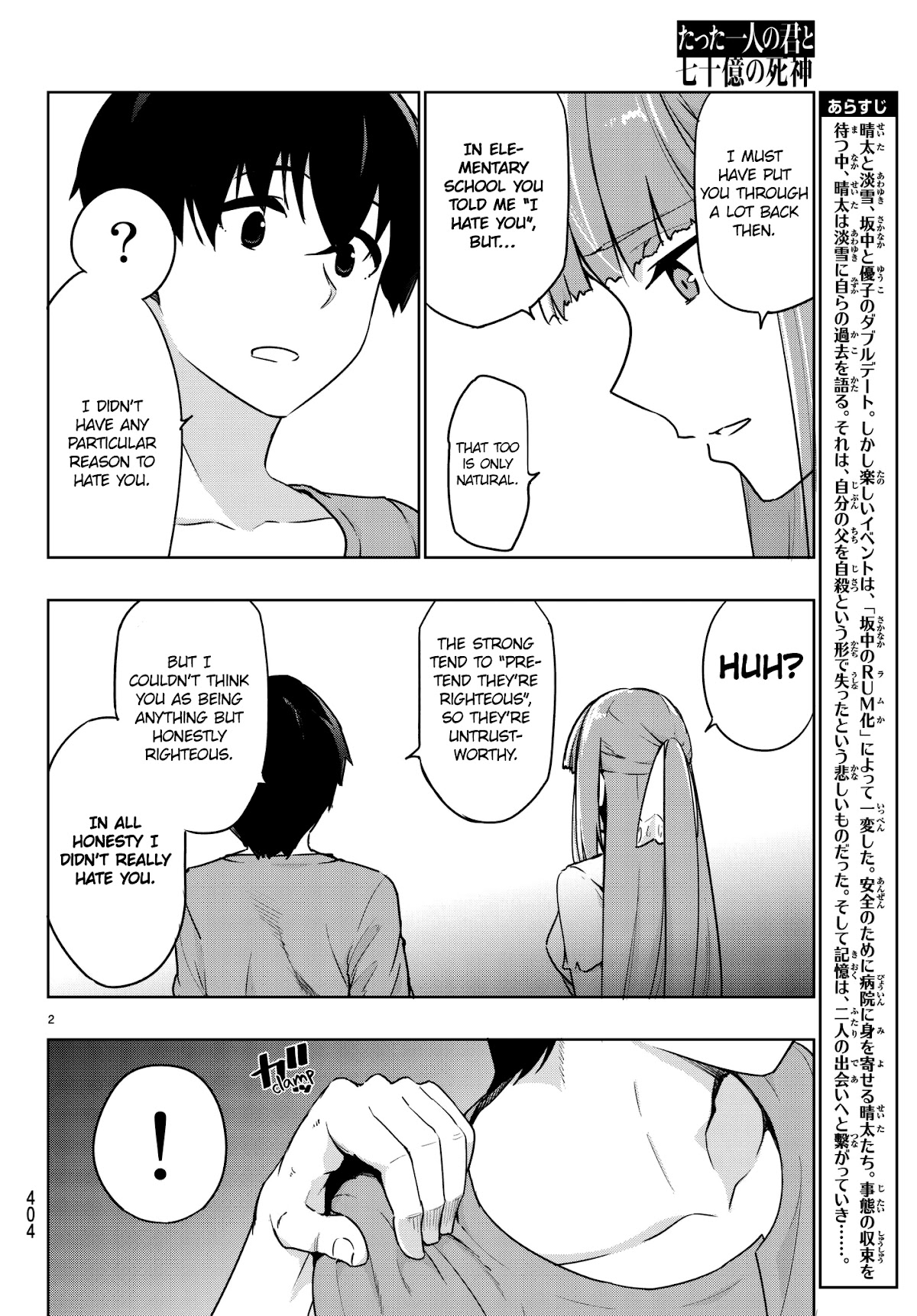 You, The One And Only, And The Seven Billion Grim Reapers Chapter 4.2 page 6 - Chapter 4.2: Part 2