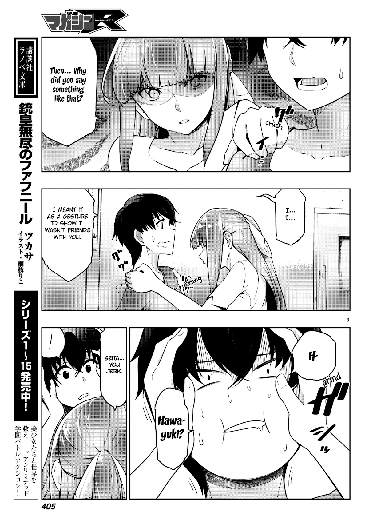 You, The One And Only, And The Seven Billion Grim Reapers Chapter 4.2 page 7 - Chapter 4.2: Part 2