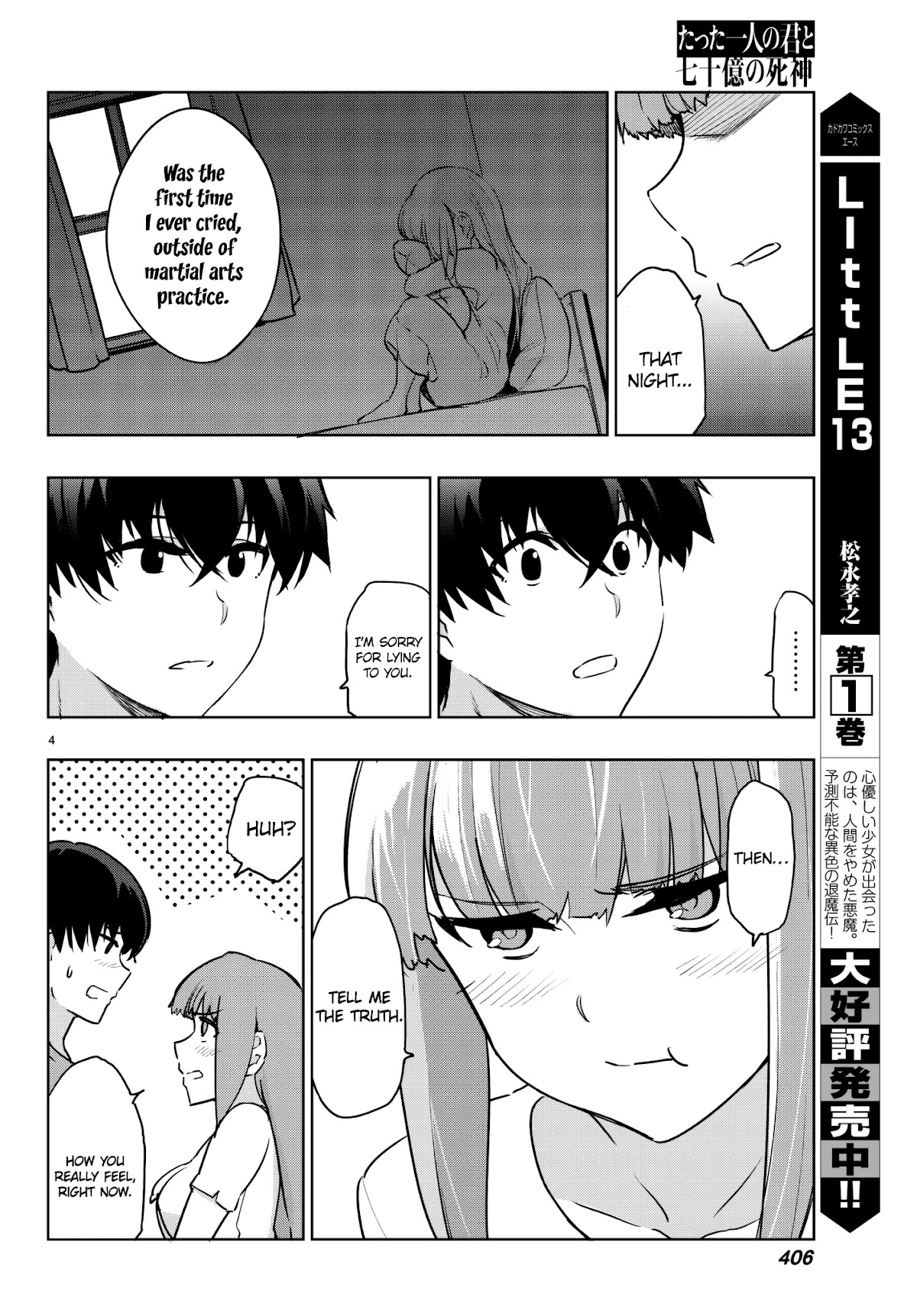 You, The One And Only, And The Seven Billion Grim Reapers Chapter 4.2 page 8 - Chapter 4.2: Part 2