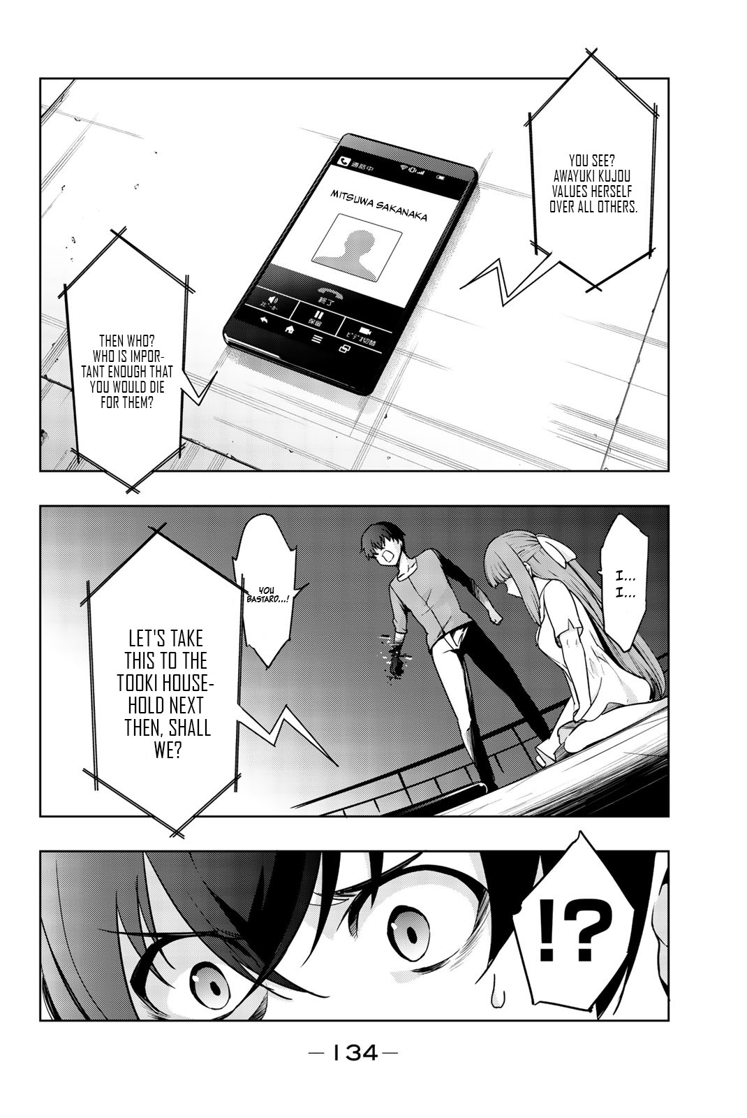 You, The One And Only, And The Seven Billion Grim Reapers Chapter 5 page 10 - Chapter 5