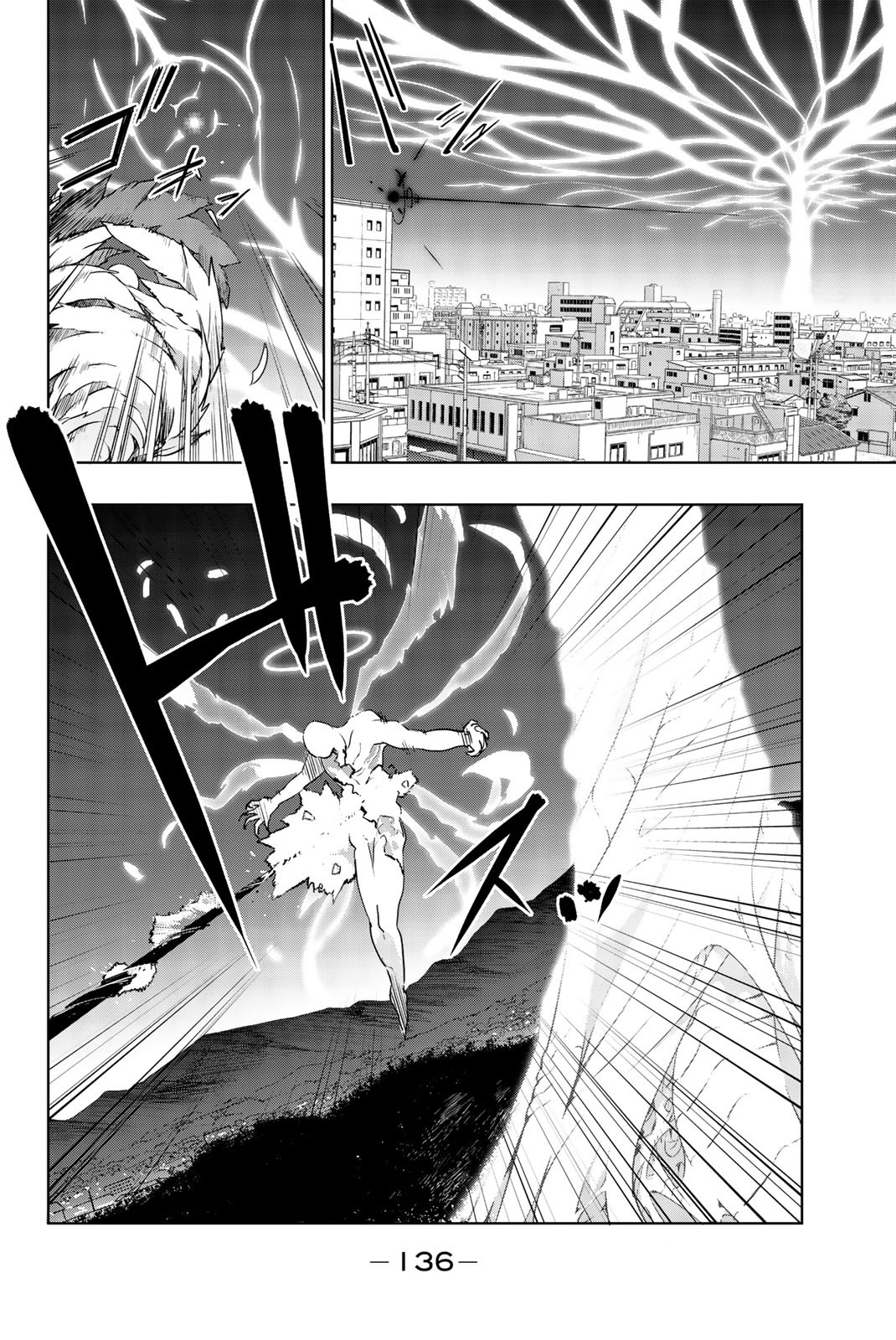 You, The One And Only, And The Seven Billion Grim Reapers Chapter 5 page 12 - Chapter 5