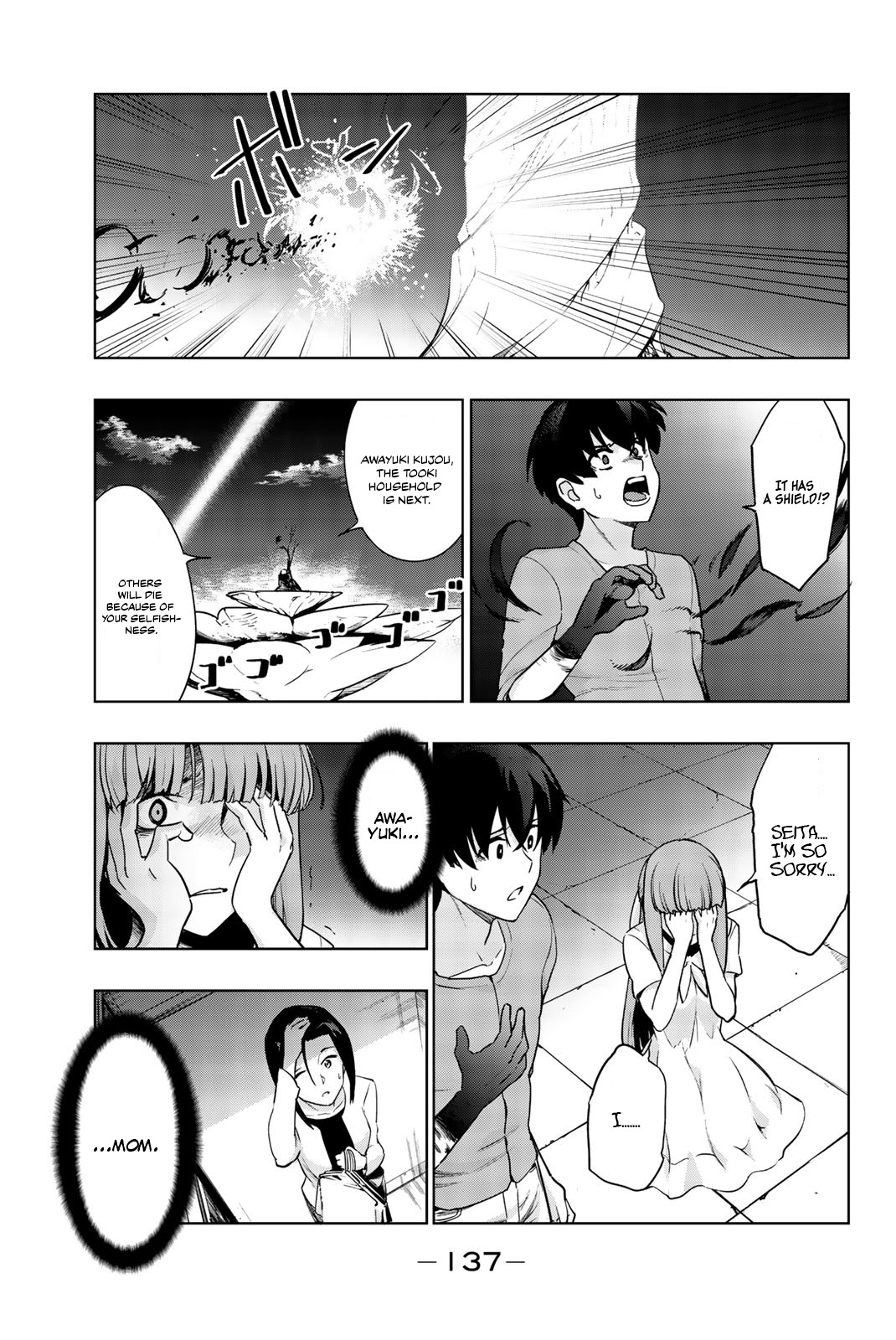 You, The One And Only, And The Seven Billion Grim Reapers Chapter 5 page 13 - Chapter 5