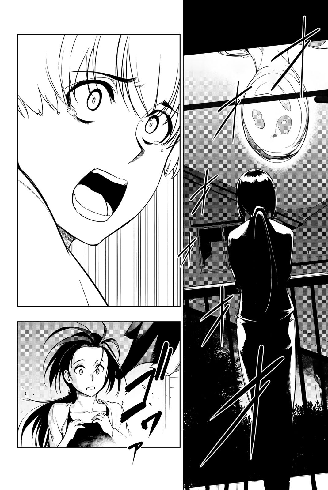 You, The One And Only, And The Seven Billion Grim Reapers Chapter 5 page 16 - Chapter 5