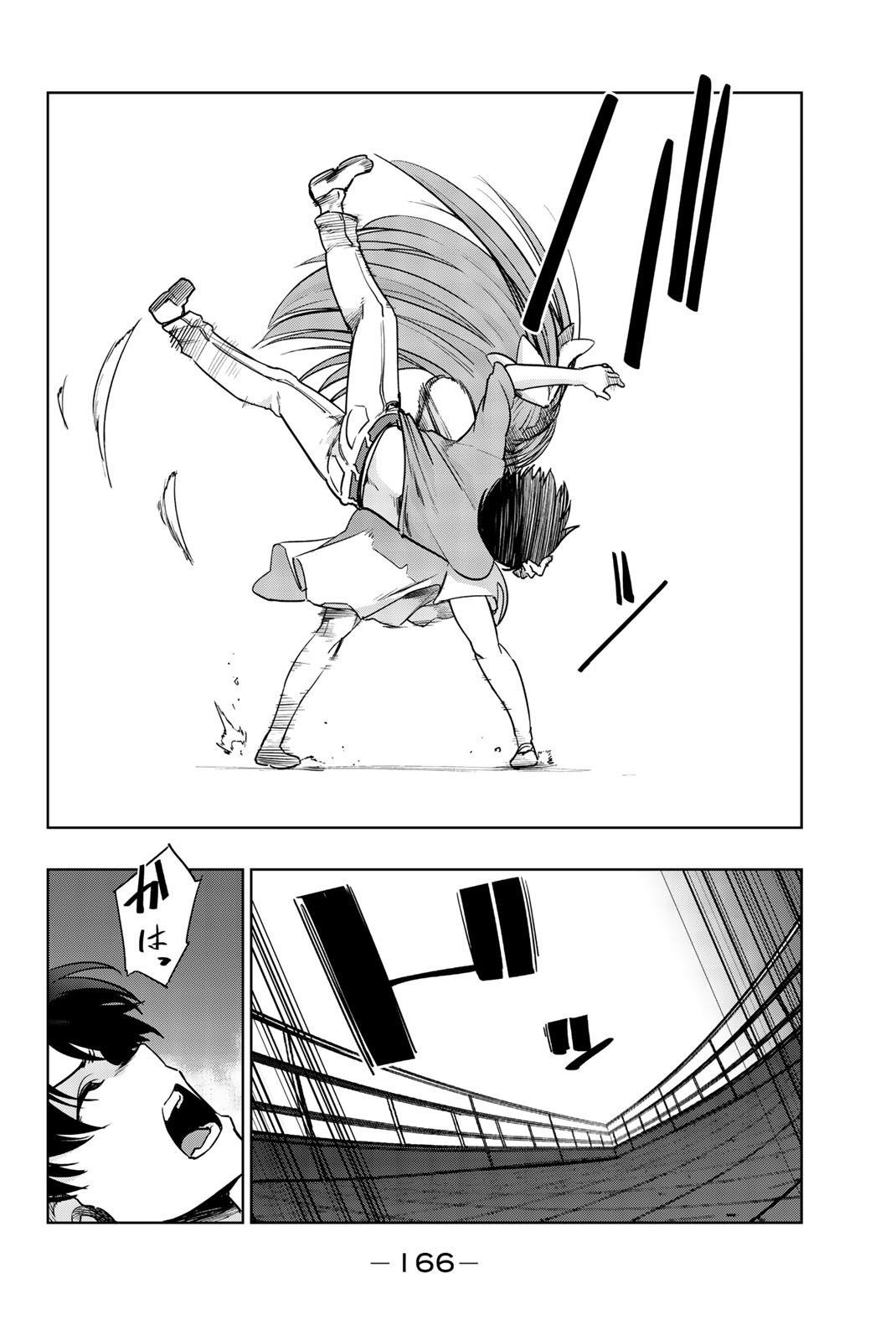You, The One And Only, And The Seven Billion Grim Reapers Chapter 5 page 42 - Chapter 5