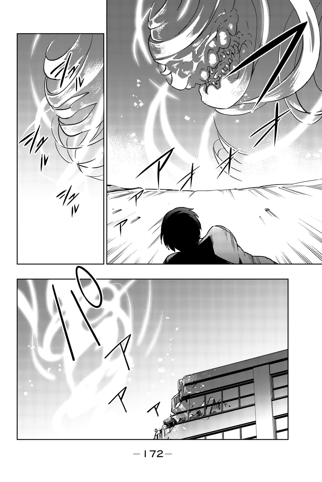 You, The One And Only, And The Seven Billion Grim Reapers Chapter 5 page 48 - Chapter 5