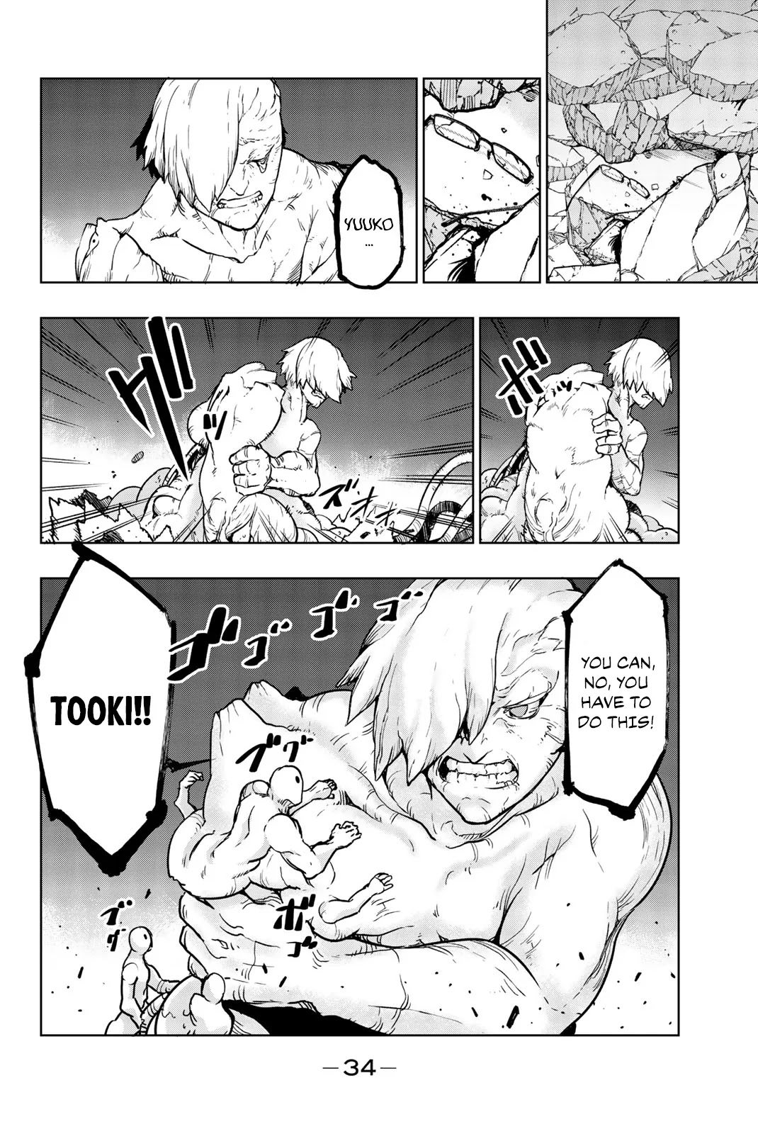 You, The One And Only, And The Seven Billion Grim Reapers Chapter 6 page 36 - Chapter 6