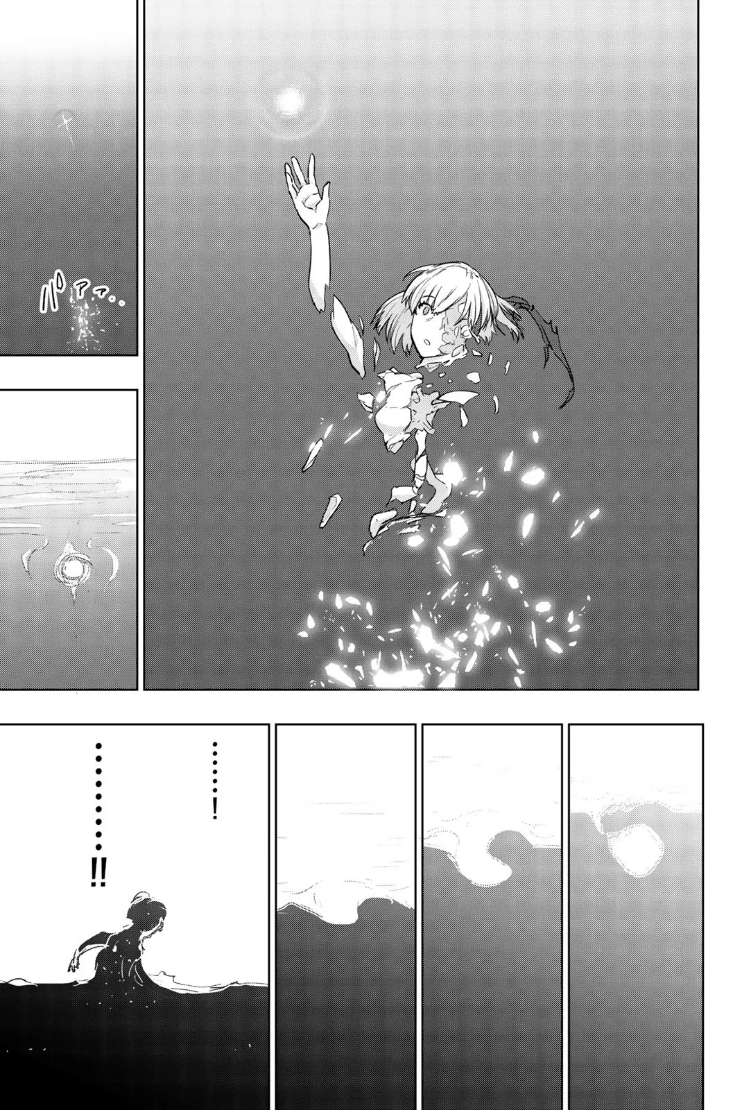 You, The One And Only, And The Seven Billion Grim Reapers Chapter 6 page 39 - Chapter 6